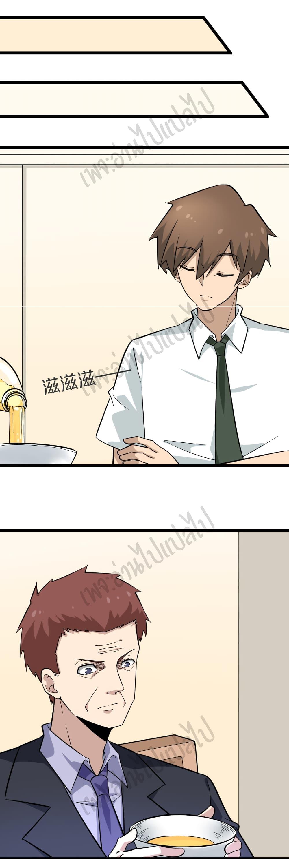 Manga-lc-com อ่านมังงะ อ่านการ์ตูน ออนไลน์ ฟรี Sanjie Taobao Store ตอนที่ 1 2 3 4 5 6 7 8 9 10 11 12 13 14 ฟรี ไม่มีโฆษณา Manga-lc - อ่าน มังงะ อ่าน การ์ตูน ออนไลน์ อ่านมังงะ ฟรี