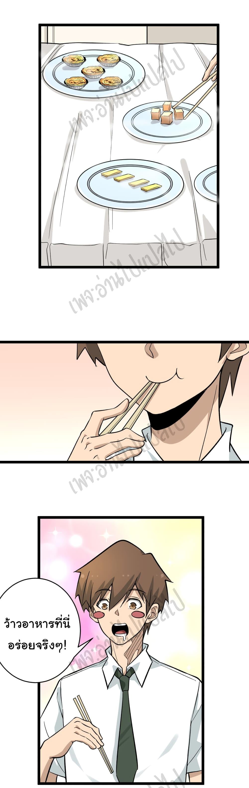 Manga-lc-com อ่านมังงะ อ่านการ์ตูน ออนไลน์ ฟรี Sanjie Taobao Store ตอนที่ 1 2 3 4 5 6 7 8 9 10 11 12 13 14 ฟรี ไม่มีโฆษณา Manga-lc - อ่าน มังงะ อ่าน การ์ตูน ออนไลน์ อ่านมังงะ ฟรี
