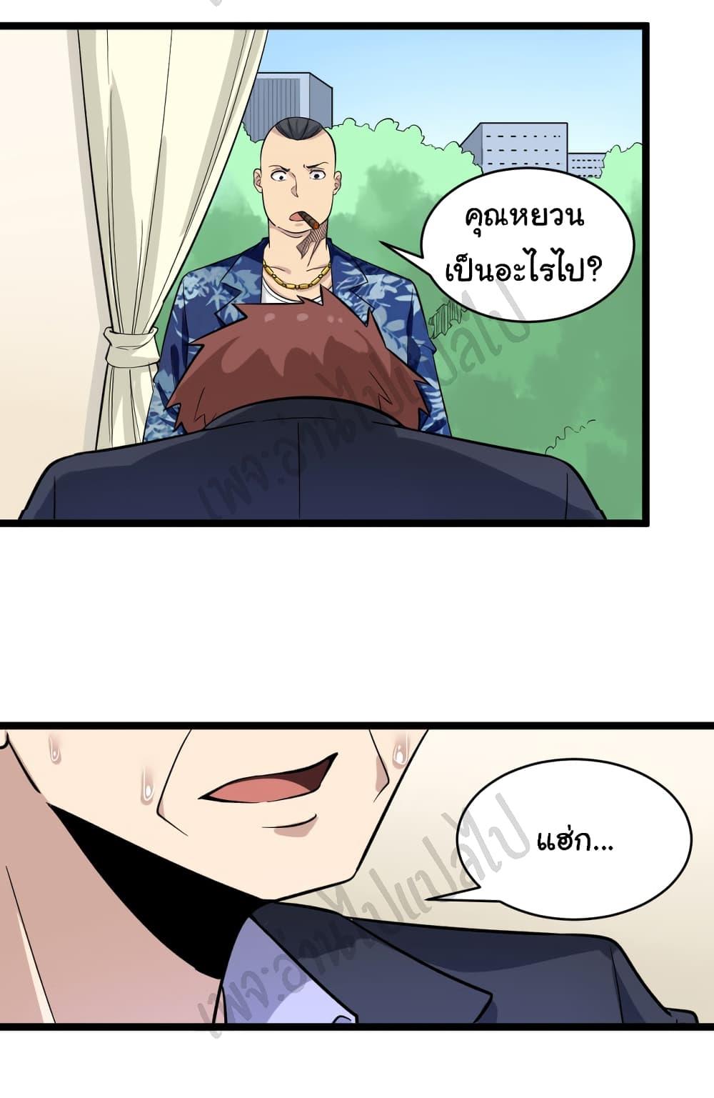 Manga-lc-com อ่านมังงะ อ่านการ์ตูน ออนไลน์ ฟรี Sanjie Taobao Store ตอนที่ 1 2 3 4 5 6 7 8 9 10 11 12 13 14 ฟรี ไม่มีโฆษณา Manga-lc - อ่าน มังงะ อ่าน การ์ตูน ออนไลน์ อ่านมังงะ ฟรี