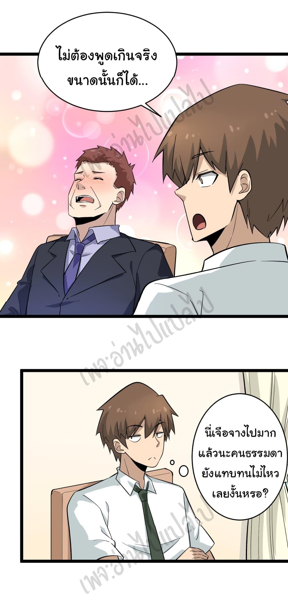 Manga-lc-com อ่านมังงะ อ่านการ์ตูน ออนไลน์ ฟรี Sanjie Taobao Store ตอนที่ 1 2 3 4 5 6 7 8 9 10 11 12 13 14 ฟรี ไม่มีโฆษณา Manga-lc - อ่าน มังงะ อ่าน การ์ตูน ออนไลน์ อ่านมังงะ ฟรี