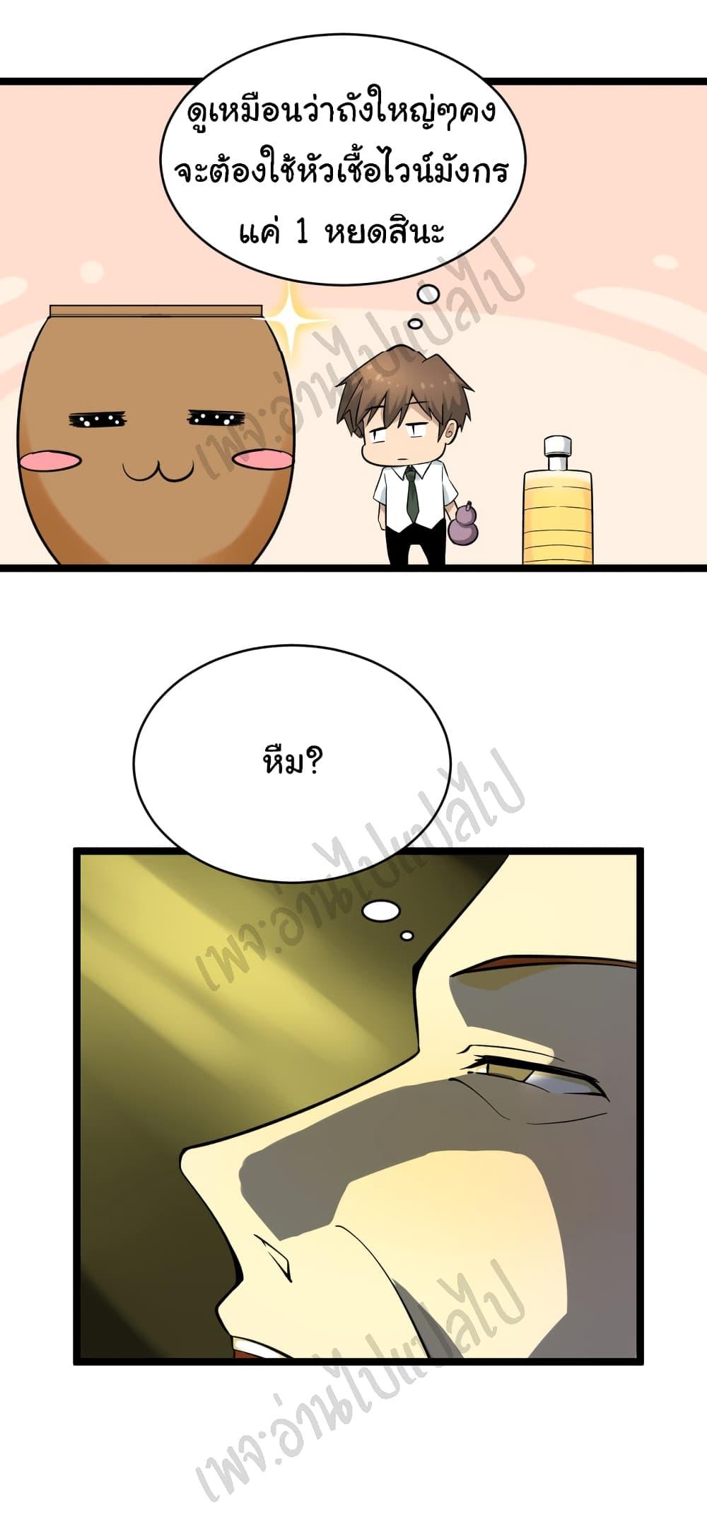 Manga-lc-com อ่านมังงะ อ่านการ์ตูน ออนไลน์ ฟรี Sanjie Taobao Store ตอนที่ 1 2 3 4 5 6 7 8 9 10 11 12 13 14 ฟรี ไม่มีโฆษณา Manga-lc - อ่าน มังงะ อ่าน การ์ตูน ออนไลน์ อ่านมังงะ ฟรี