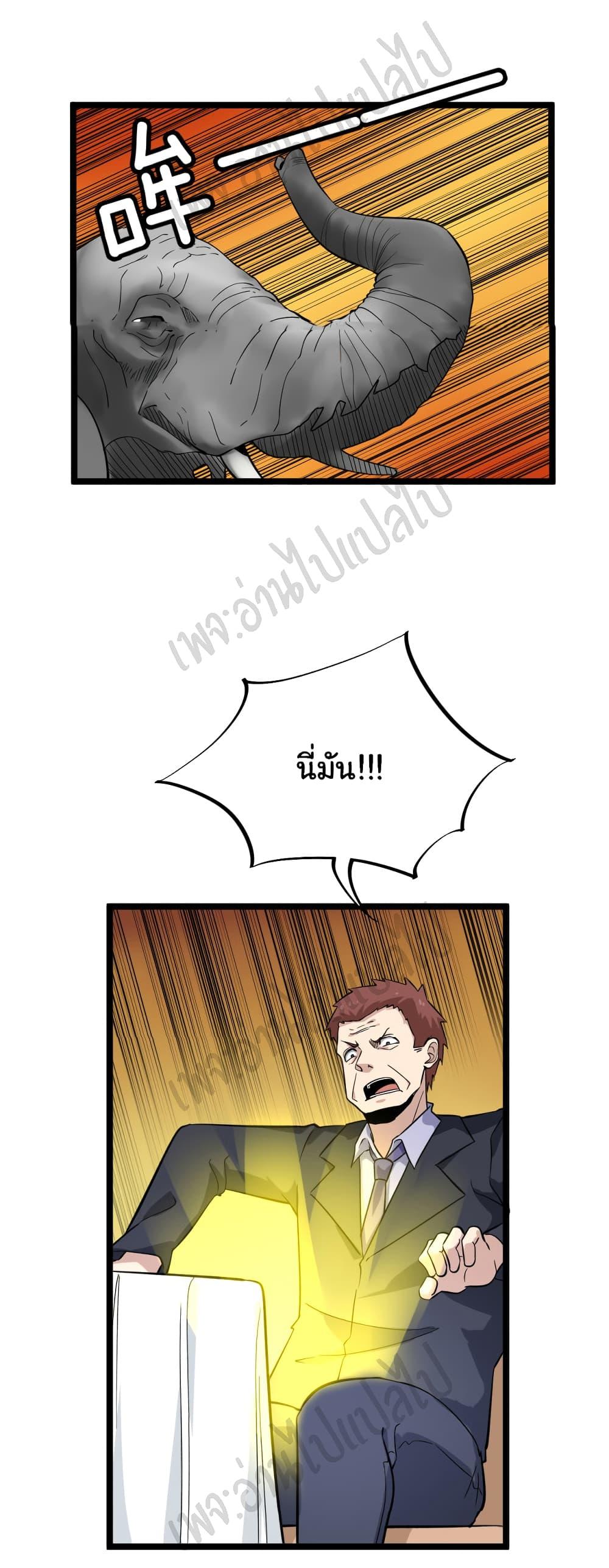Manga-lc-com อ่านมังงะ อ่านการ์ตูน ออนไลน์ ฟรี Sanjie Taobao Store ตอนที่ 1 2 3 4 5 6 7 8 9 10 11 12 13 14 ฟรี ไม่มีโฆษณา Manga-lc - อ่าน มังงะ อ่าน การ์ตูน ออนไลน์ อ่านมังงะ ฟรี