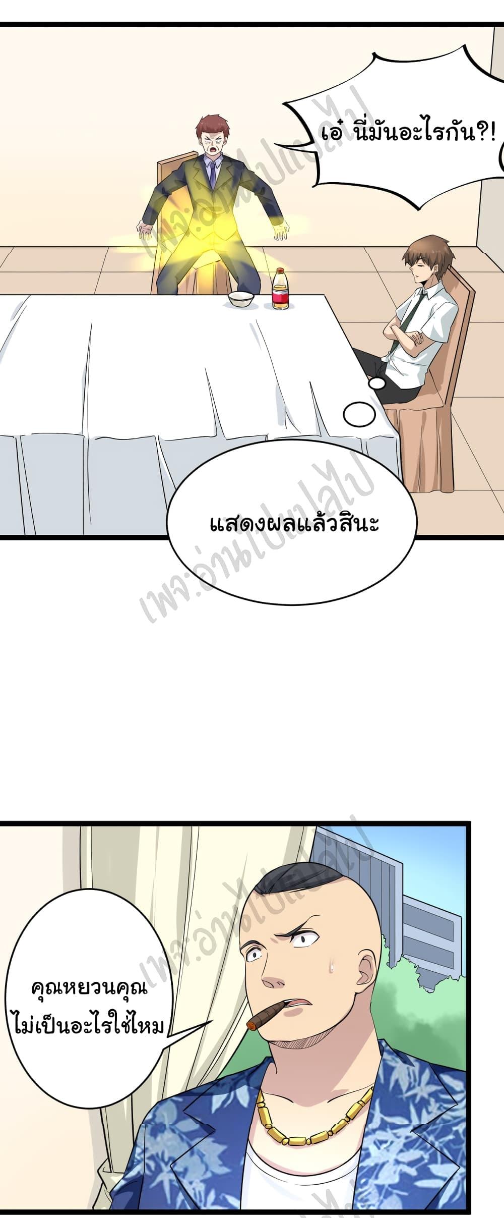 Manga-lc-com อ่านมังงะ อ่านการ์ตูน ออนไลน์ ฟรี Sanjie Taobao Store ตอนที่ 1 2 3 4 5 6 7 8 9 10 11 12 13 14 ฟรี ไม่มีโฆษณา Manga-lc - อ่าน มังงะ อ่าน การ์ตูน ออนไลน์ อ่านมังงะ ฟรี