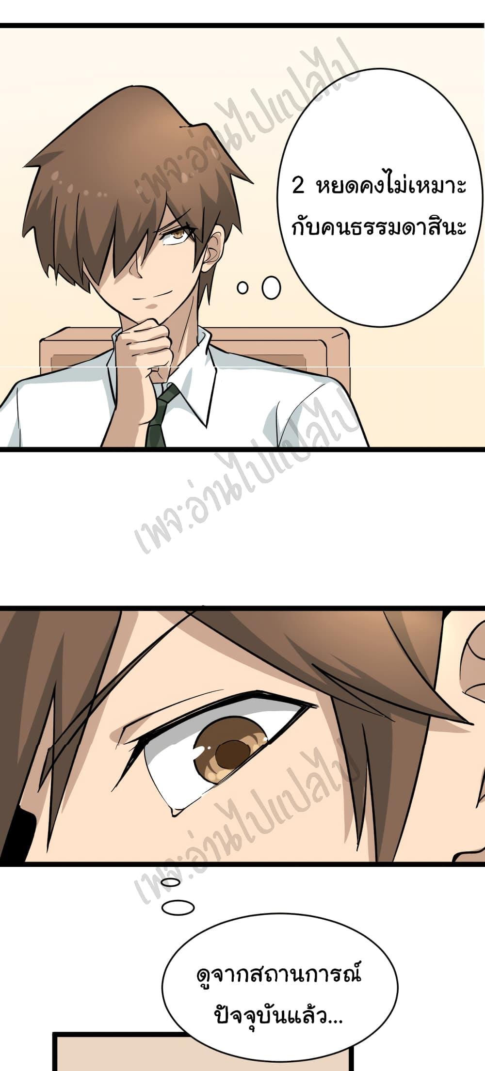 Manga-lc-com อ่านมังงะ อ่านการ์ตูน ออนไลน์ ฟรี Sanjie Taobao Store ตอนที่ 1 2 3 4 5 6 7 8 9 10 11 12 13 14 ฟรี ไม่มีโฆษณา Manga-lc - อ่าน มังงะ อ่าน การ์ตูน ออนไลน์ อ่านมังงะ ฟรี