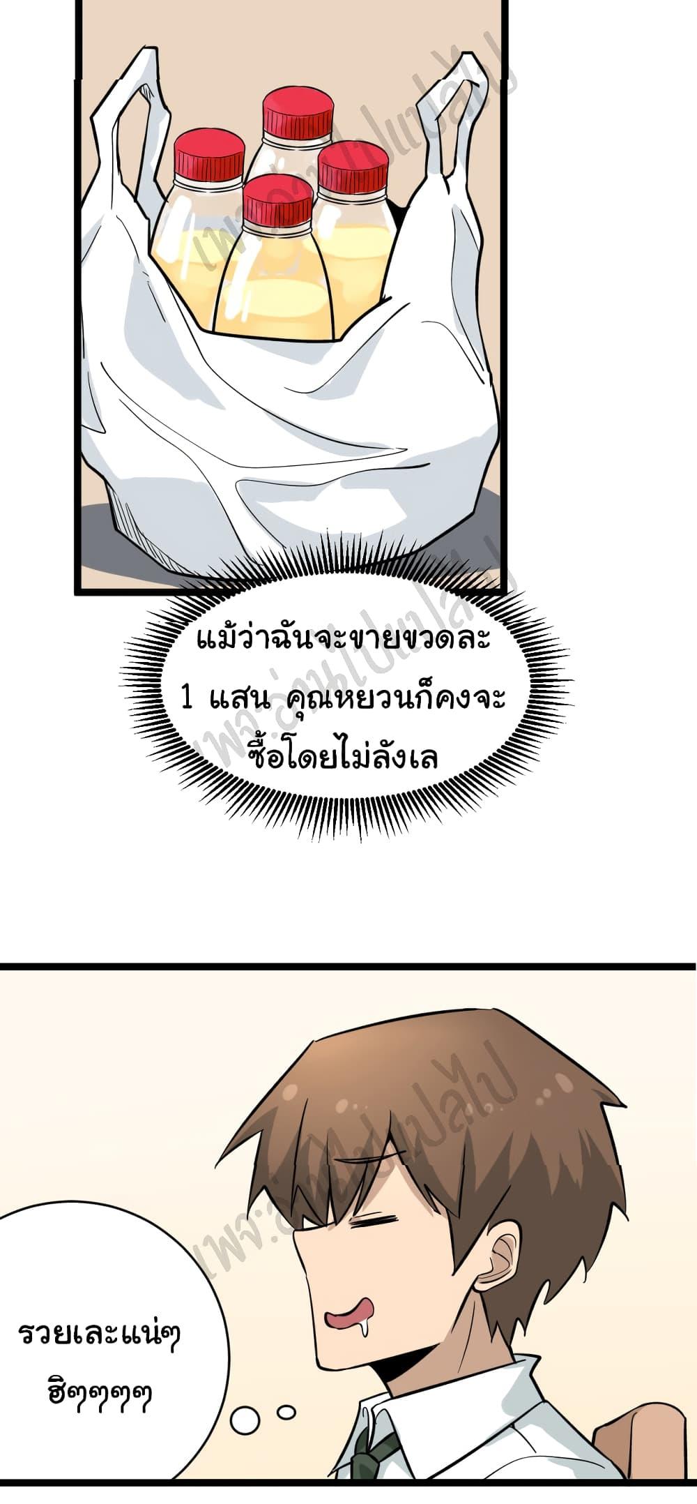 Manga-lc-com อ่านมังงะ อ่านการ์ตูน ออนไลน์ ฟรี Sanjie Taobao Store ตอนที่ 1 2 3 4 5 6 7 8 9 10 11 12 13 14 ฟรี ไม่มีโฆษณา Manga-lc - อ่าน มังงะ อ่าน การ์ตูน ออนไลน์ อ่านมังงะ ฟรี