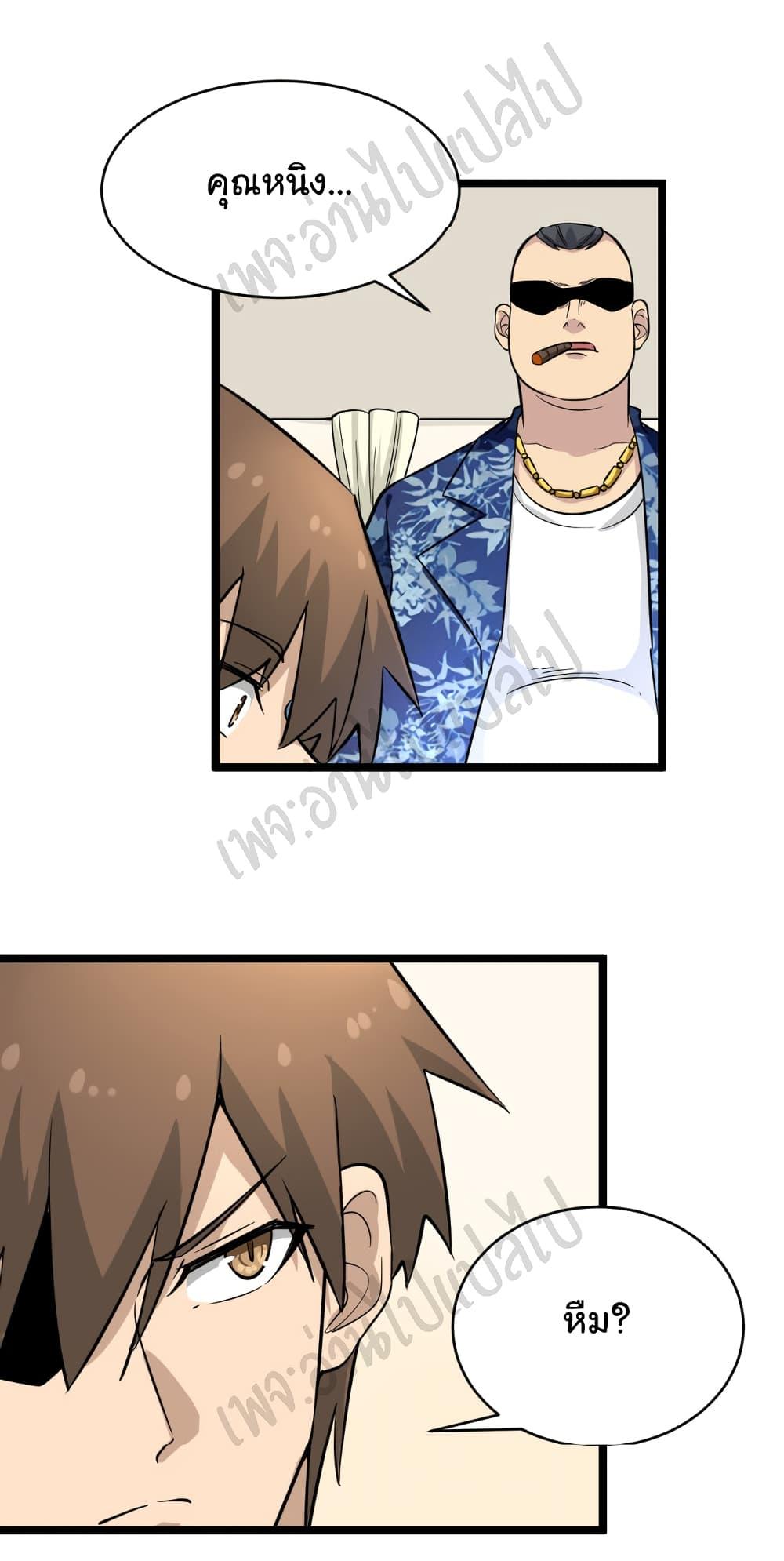 Manga-lc-com อ่านมังงะ อ่านการ์ตูน ออนไลน์ ฟรี Sanjie Taobao Store ตอนที่ 1 2 3 4 5 6 7 8 9 10 11 12 13 14 ฟรี ไม่มีโฆษณา Manga-lc - อ่าน มังงะ อ่าน การ์ตูน ออนไลน์ อ่านมังงะ ฟรี