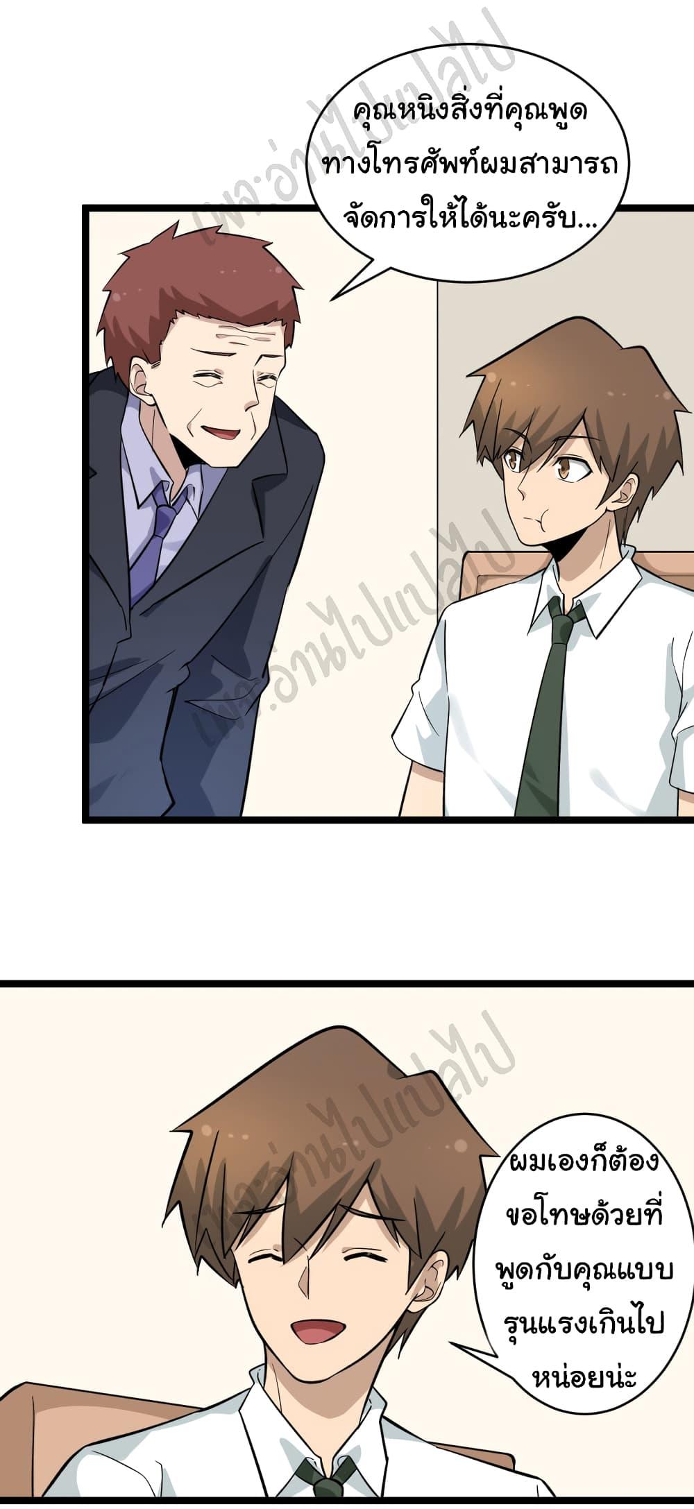 Manga-lc-com อ่านมังงะ อ่านการ์ตูน ออนไลน์ ฟรี Sanjie Taobao Store ตอนที่ 1 2 3 4 5 6 7 8 9 10 11 12 13 14 ฟรี ไม่มีโฆษณา Manga-lc - อ่าน มังงะ อ่าน การ์ตูน ออนไลน์ อ่านมังงะ ฟรี