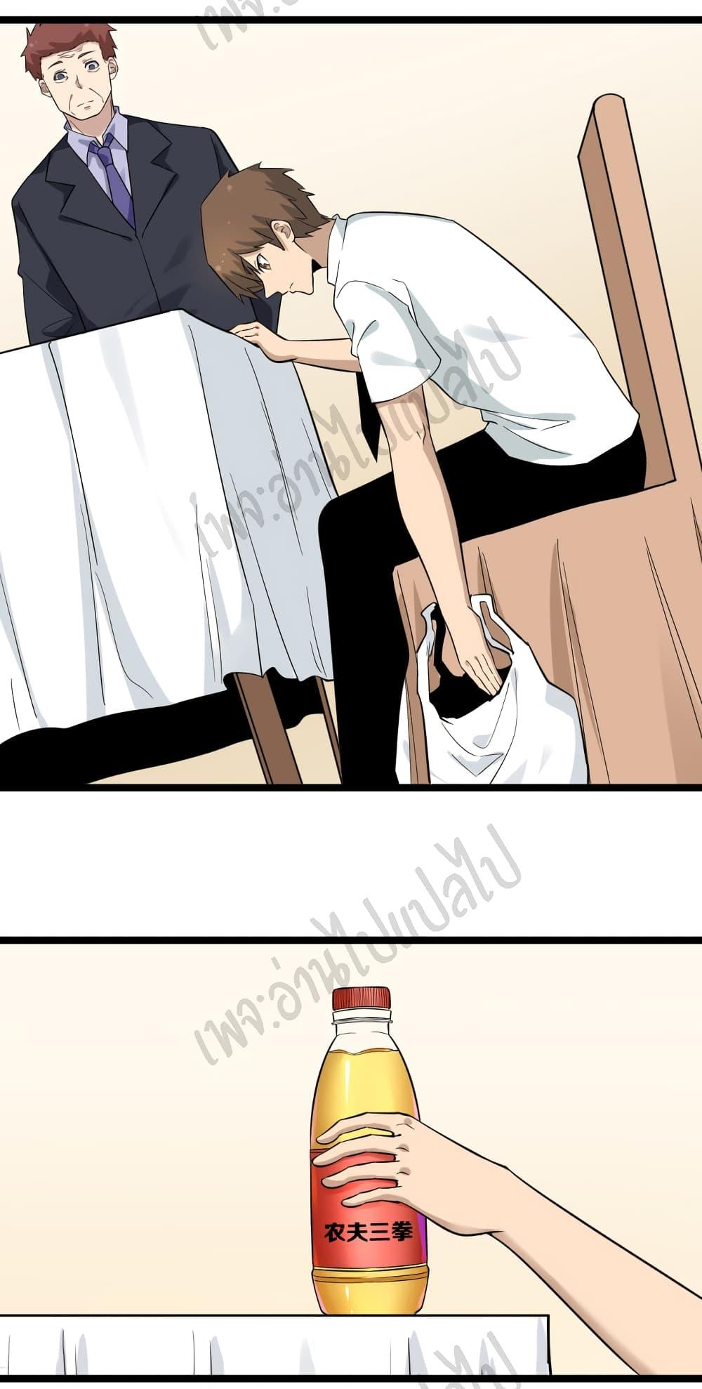 Manga-lc-com อ่านมังงะ อ่านการ์ตูน ออนไลน์ ฟรี Sanjie Taobao Store ตอนที่ 1 2 3 4 5 6 7 8 9 10 11 12 13 14 ฟรี ไม่มีโฆษณา Manga-lc - อ่าน มังงะ อ่าน การ์ตูน ออนไลน์ อ่านมังงะ ฟรี