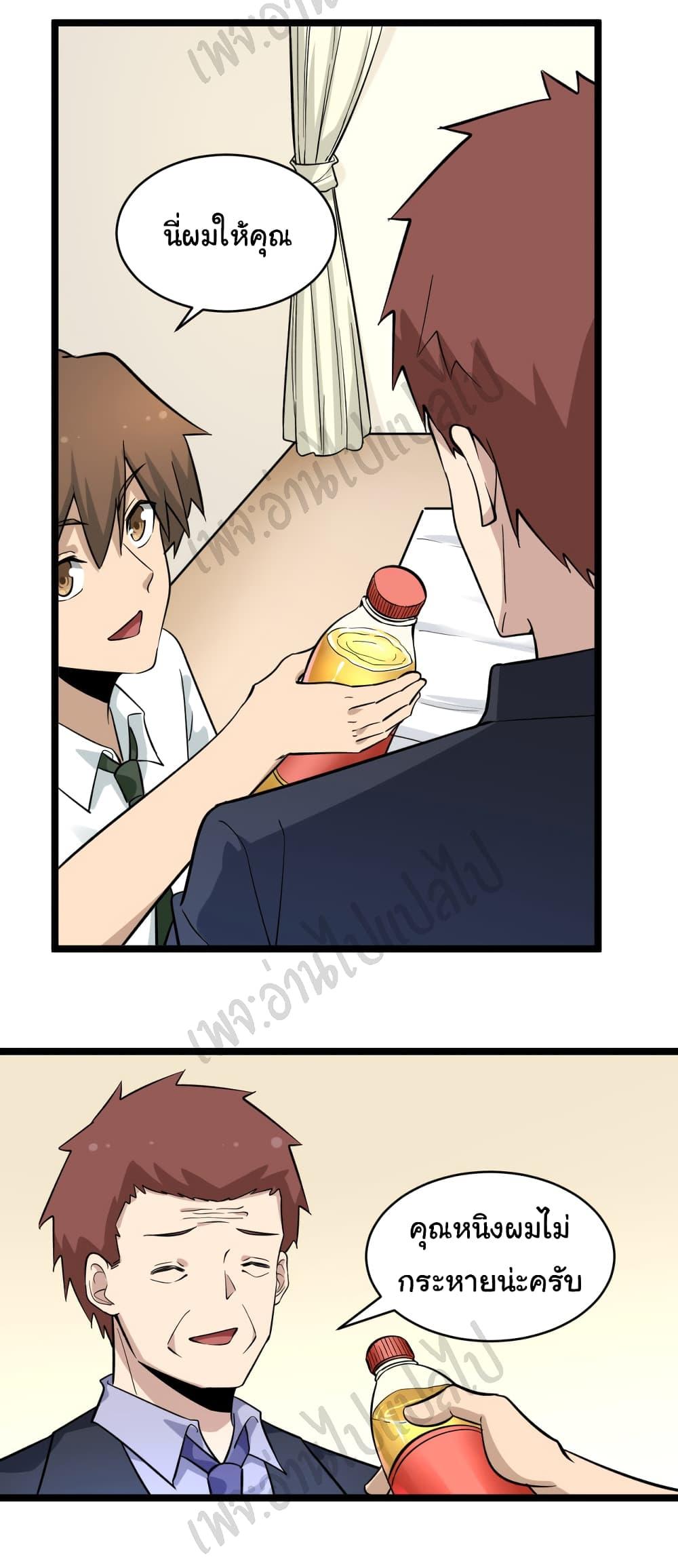 Manga-lc-com อ่านมังงะ อ่านการ์ตูน ออนไลน์ ฟรี Sanjie Taobao Store ตอนที่ 1 2 3 4 5 6 7 8 9 10 11 12 13 14 ฟรี ไม่มีโฆษณา Manga-lc - อ่าน มังงะ อ่าน การ์ตูน ออนไลน์ อ่านมังงะ ฟรี