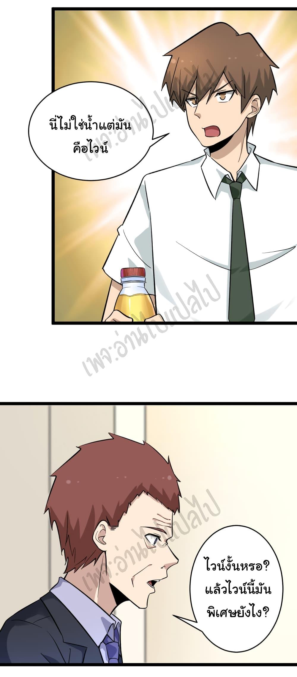 Manga-lc-com อ่านมังงะ อ่านการ์ตูน ออนไลน์ ฟรี Sanjie Taobao Store ตอนที่ 1 2 3 4 5 6 7 8 9 10 11 12 13 14 ฟรี ไม่มีโฆษณา Manga-lc - อ่าน มังงะ อ่าน การ์ตูน ออนไลน์ อ่านมังงะ ฟรี