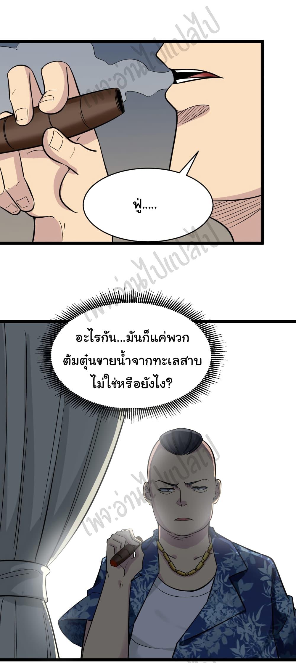 Manga-lc-com อ่านมังงะ อ่านการ์ตูน ออนไลน์ ฟรี Sanjie Taobao Store ตอนที่ 1 2 3 4 5 6 7 8 9 10 11 12 13 14 ฟรี ไม่มีโฆษณา Manga-lc - อ่าน มังงะ อ่าน การ์ตูน ออนไลน์ อ่านมังงะ ฟรี