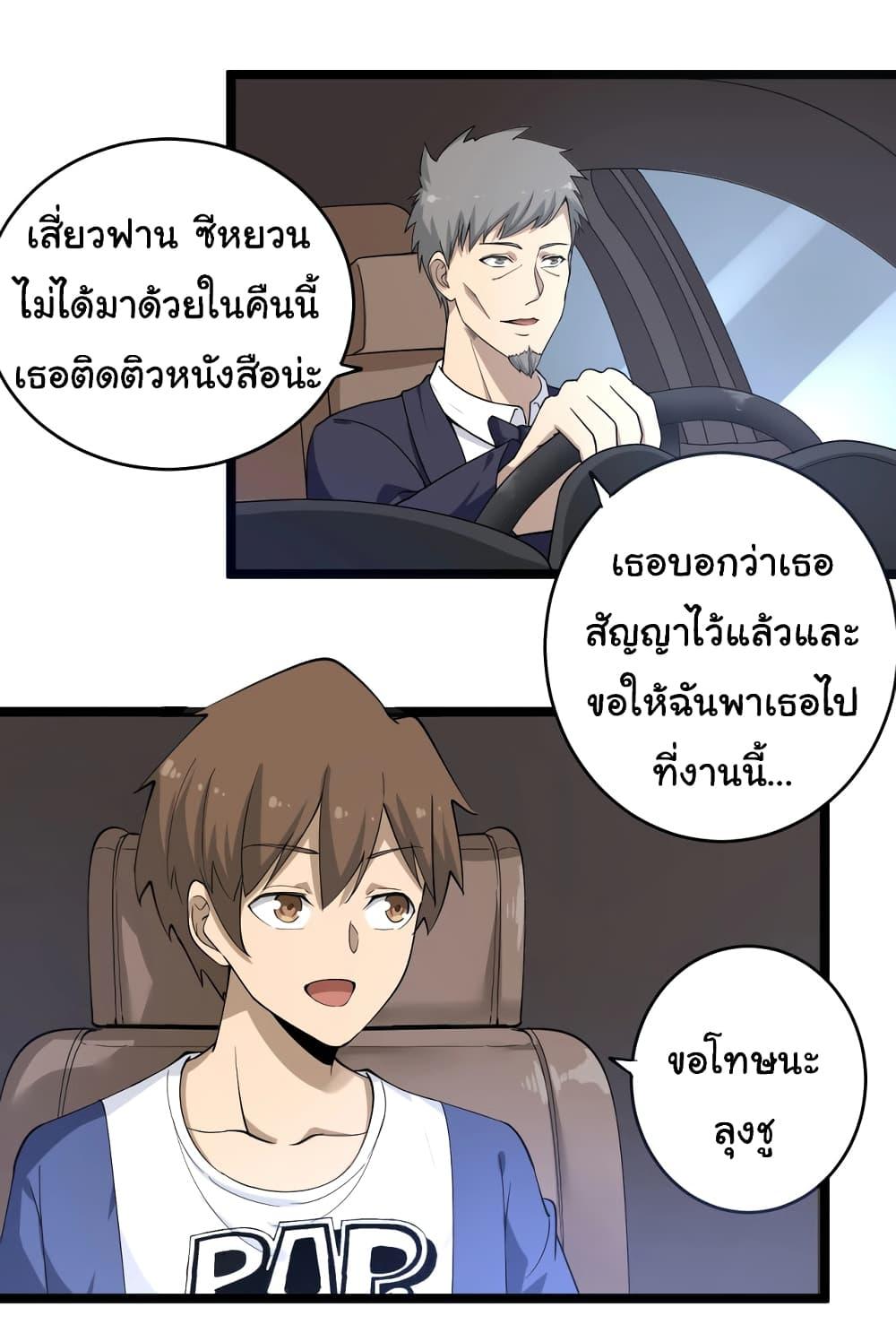 Manga-lc-com อ่านมังงะ อ่านการ์ตูน ออนไลน์ ฟรี Sanjie Taobao Store ตอนที่ 1 2 3 4 5 6 7 8 9 10 11 12 13 14 ฟรี ไม่มีโฆษณา Manga-lc - อ่าน มังงะ อ่าน การ์ตูน ออนไลน์ อ่านมังงะ ฟรี