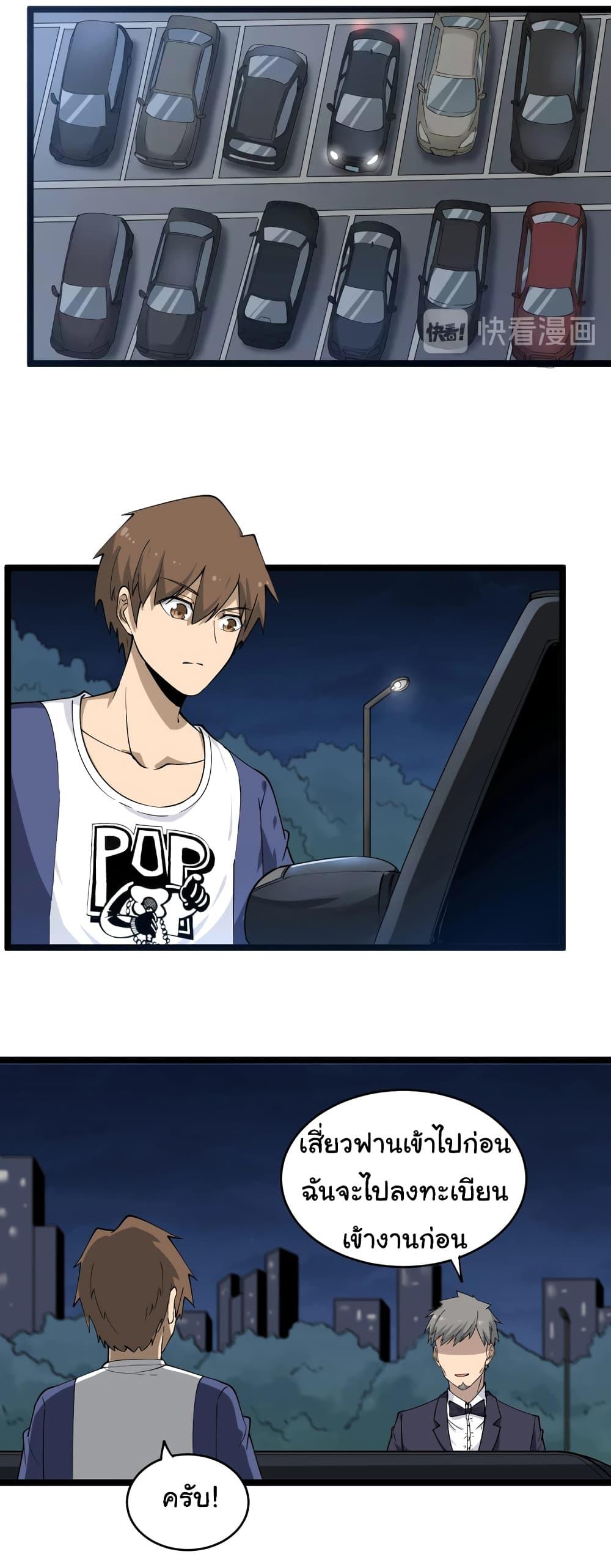 Manga-lc-com อ่านมังงะ อ่านการ์ตูน ออนไลน์ ฟรี Sanjie Taobao Store ตอนที่ 1 2 3 4 5 6 7 8 9 10 11 12 13 14 ฟรี ไม่มีโฆษณา Manga-lc - อ่าน มังงะ อ่าน การ์ตูน ออนไลน์ อ่านมังงะ ฟรี