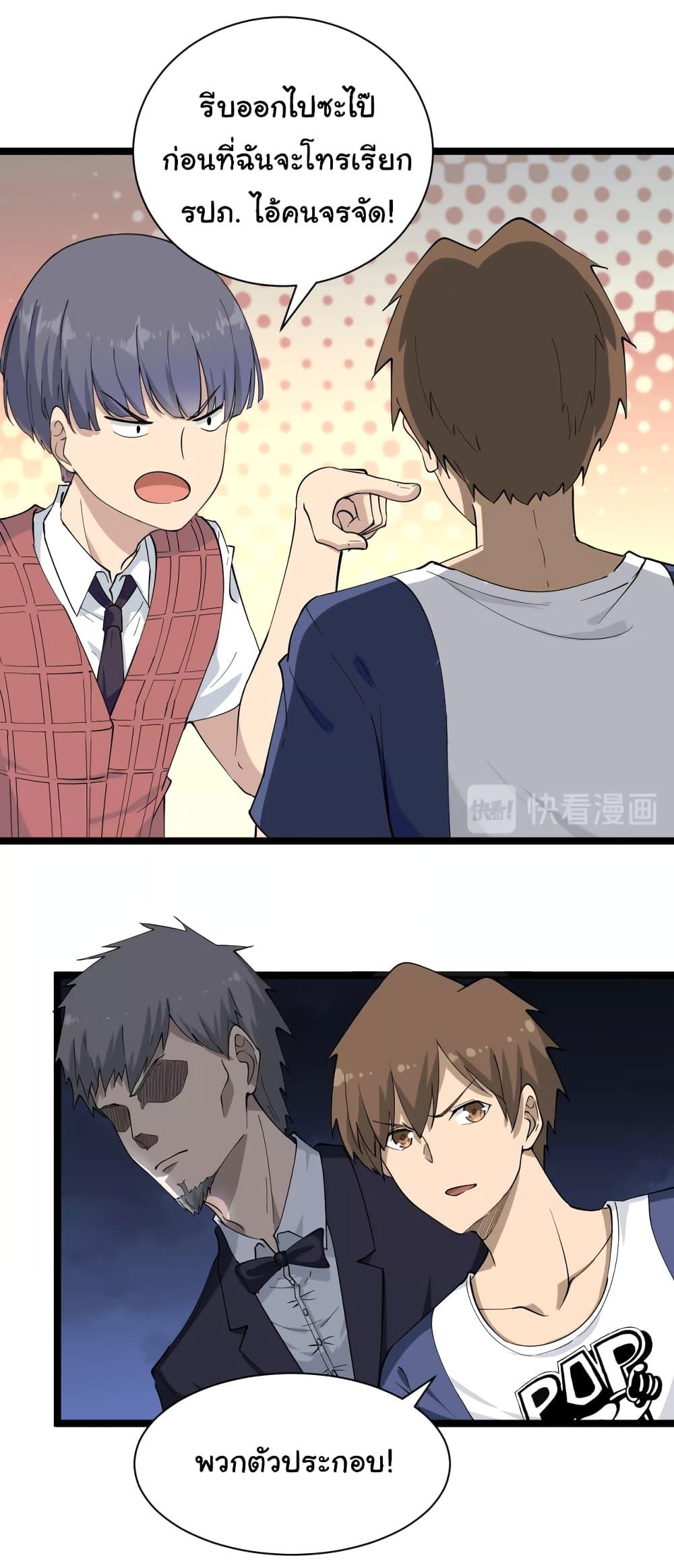 Manga-lc-com อ่านมังงะ อ่านการ์ตูน ออนไลน์ ฟรี Sanjie Taobao Store ตอนที่ 1 2 3 4 5 6 7 8 9 10 11 12 13 14 ฟรี ไม่มีโฆษณา Manga-lc - อ่าน มังงะ อ่าน การ์ตูน ออนไลน์ อ่านมังงะ ฟรี