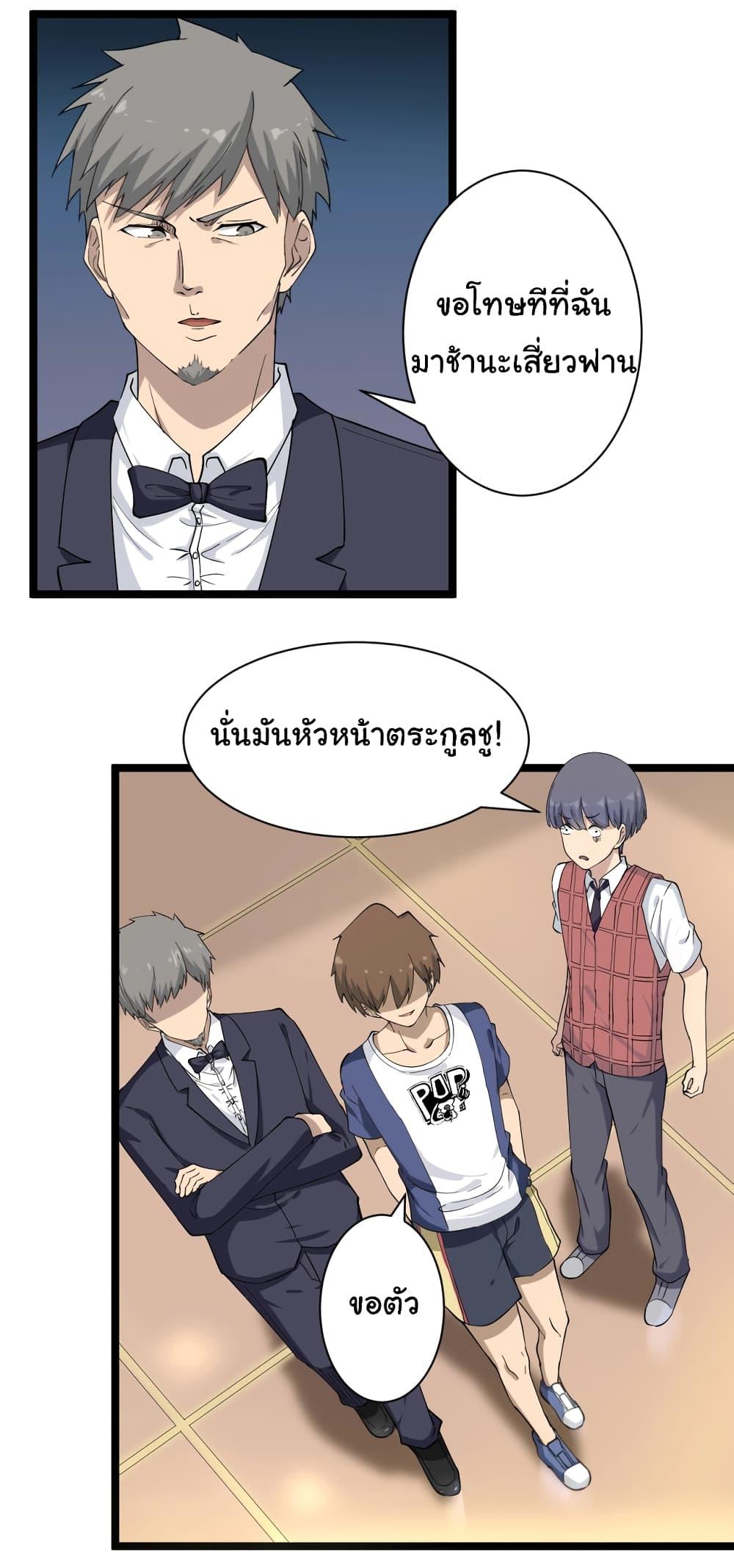 Manga-lc-com อ่านมังงะ อ่านการ์ตูน ออนไลน์ ฟรี Sanjie Taobao Store ตอนที่ 1 2 3 4 5 6 7 8 9 10 11 12 13 14 ฟรี ไม่มีโฆษณา Manga-lc - อ่าน มังงะ อ่าน การ์ตูน ออนไลน์ อ่านมังงะ ฟรี