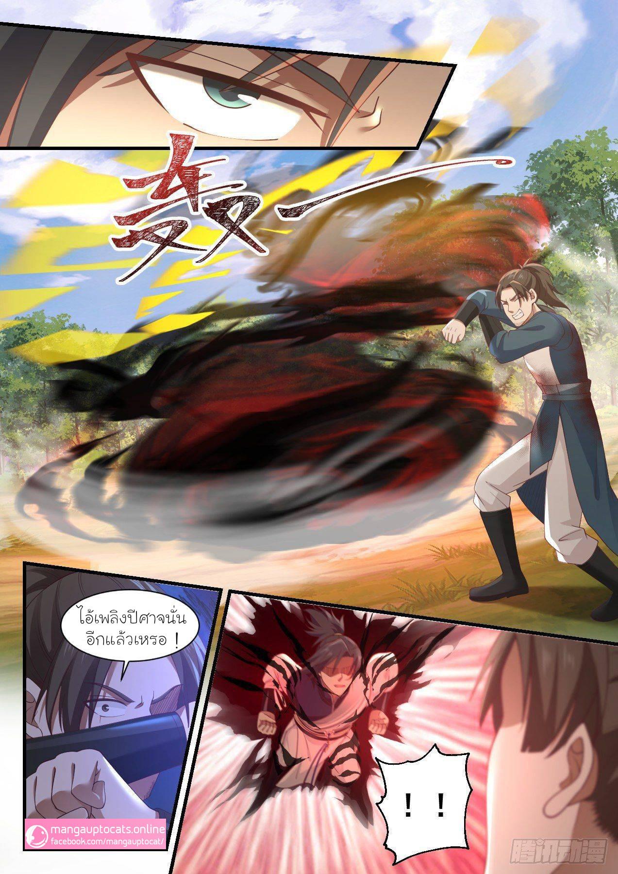 Manga-lc-com อ่านมังงะ อ่านการ์ตูน ออนไลน์ ฟรี Martial Peak ตอนที่ 1 2 3 4 5 6 7 8 9 10 11 12 13 14 ฟรี ไม่มีโฆษณา Manga-lc - อ่าน มังงะ อ่าน การ์ตูน ออนไลน์ อ่านมังงะ ฟรี