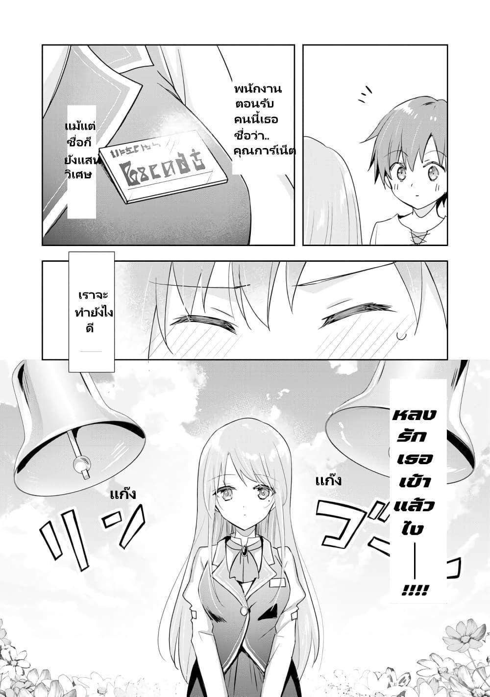 Manga-lc-com อ่านมังงะ อ่านการ์ตูน ออนไลน์ ฟรี Uketsukejo ni Kokuhaku Shitakute Girudo ni Kayoitsumetara Eiyu ni Natteta ตอนที่ 1 2 3 4 5 6 7 8 9 10 11 12 13 14 ฟรี ไม่มีโฆษณา Manga-lc - อ่าน มังงะ อ่าน การ์ตูน ออนไลน์ อ่านมังงะ ฟรี