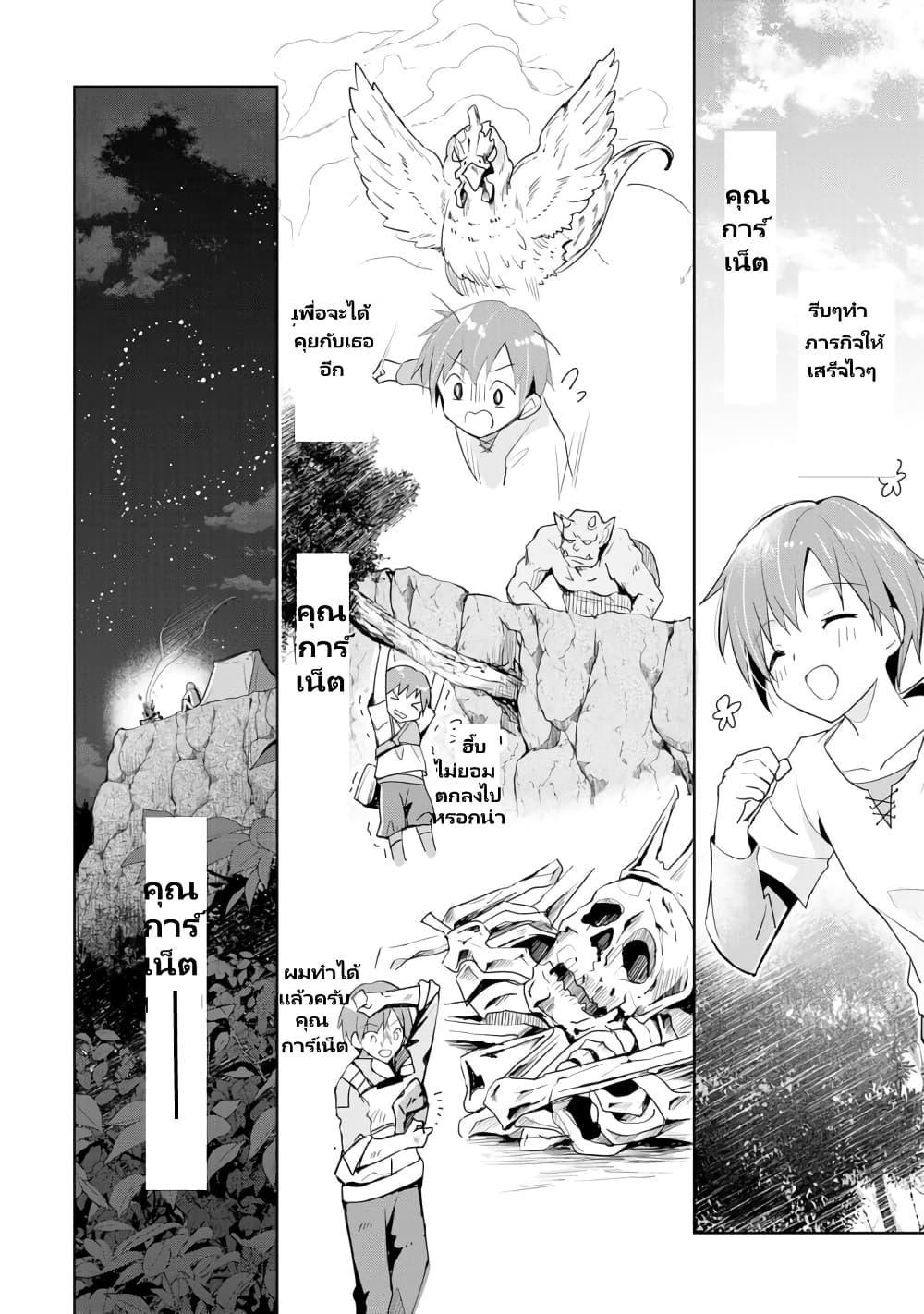 Manga-lc-com อ่านมังงะ อ่านการ์ตูน ออนไลน์ ฟรี Uketsukejo ni Kokuhaku Shitakute Girudo ni Kayoitsumetara Eiyu ni Natteta ตอนที่ 1 2 3 4 5 6 7 8 9 10 11 12 13 14 ฟรี ไม่มีโฆษณา Manga-lc - อ่าน มังงะ อ่าน การ์ตูน ออนไลน์ อ่านมังงะ ฟรี