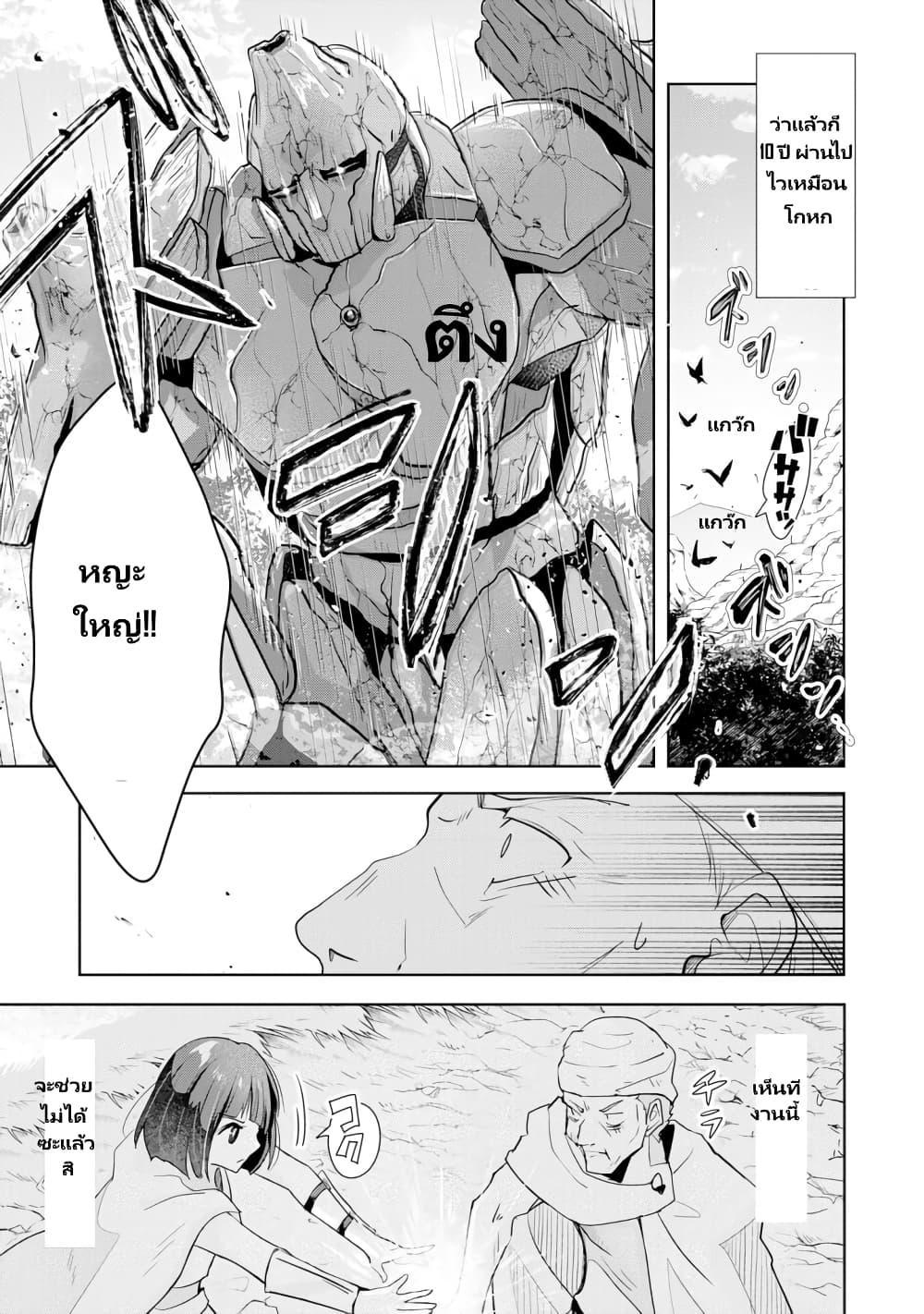 Manga-lc-com อ่านมังงะ อ่านการ์ตูน ออนไลน์ ฟรี Uketsukejo ni Kokuhaku Shitakute Girudo ni Kayoitsumetara Eiyu ni Natteta ตอนที่ 1 2 3 4 5 6 7 8 9 10 11 12 13 14 ฟรี ไม่มีโฆษณา Manga-lc - อ่าน มังงะ อ่าน การ์ตูน ออนไลน์ อ่านมังงะ ฟรี
