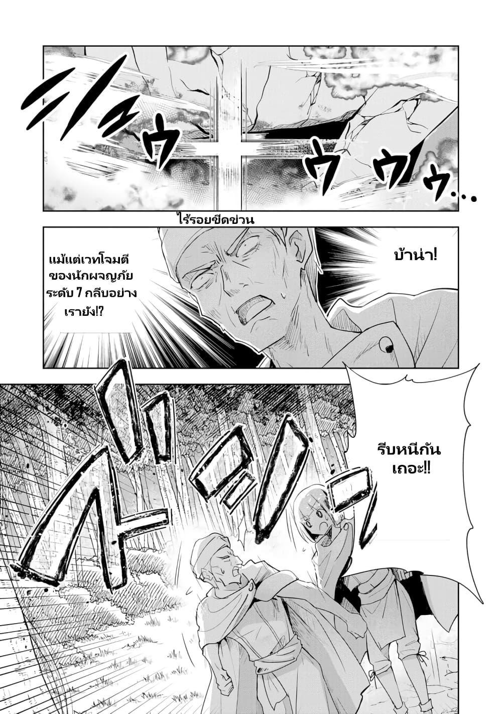 Manga-lc-com อ่านมังงะ อ่านการ์ตูน ออนไลน์ ฟรี Uketsukejo ni Kokuhaku Shitakute Girudo ni Kayoitsumetara Eiyu ni Natteta ตอนที่ 1 2 3 4 5 6 7 8 9 10 11 12 13 14 ฟรี ไม่มีโฆษณา Manga-lc - อ่าน มังงะ อ่าน การ์ตูน ออนไลน์ อ่านมังงะ ฟรี
