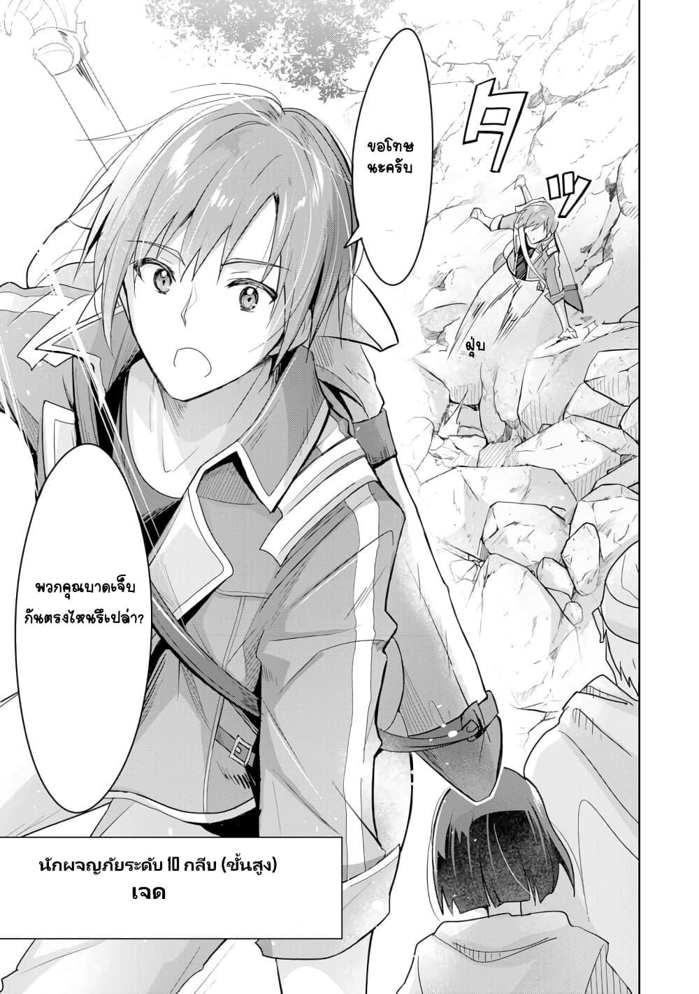 Manga-lc-com อ่านมังงะ อ่านการ์ตูน ออนไลน์ ฟรี Uketsukejo ni Kokuhaku Shitakute Girudo ni Kayoitsumetara Eiyu ni Natteta ตอนที่ 1 2 3 4 5 6 7 8 9 10 11 12 13 14 ฟรี ไม่มีโฆษณา Manga-lc - อ่าน มังงะ อ่าน การ์ตูน ออนไลน์ อ่านมังงะ ฟรี