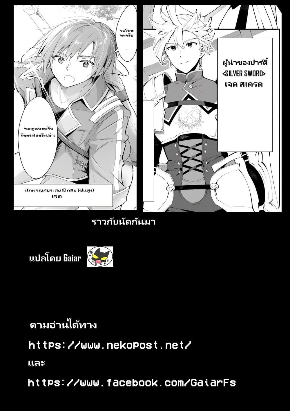 Manga-lc-com อ่านมังงะ อ่านการ์ตูน ออนไลน์ ฟรี Uketsukejo ni Kokuhaku Shitakute Girudo ni Kayoitsumetara Eiyu ni Natteta ตอนที่ 1 2 3 4 5 6 7 8 9 10 11 12 13 14 ฟรี ไม่มีโฆษณา Manga-lc - อ่าน มังงะ อ่าน การ์ตูน ออนไลน์ อ่านมังงะ ฟรี