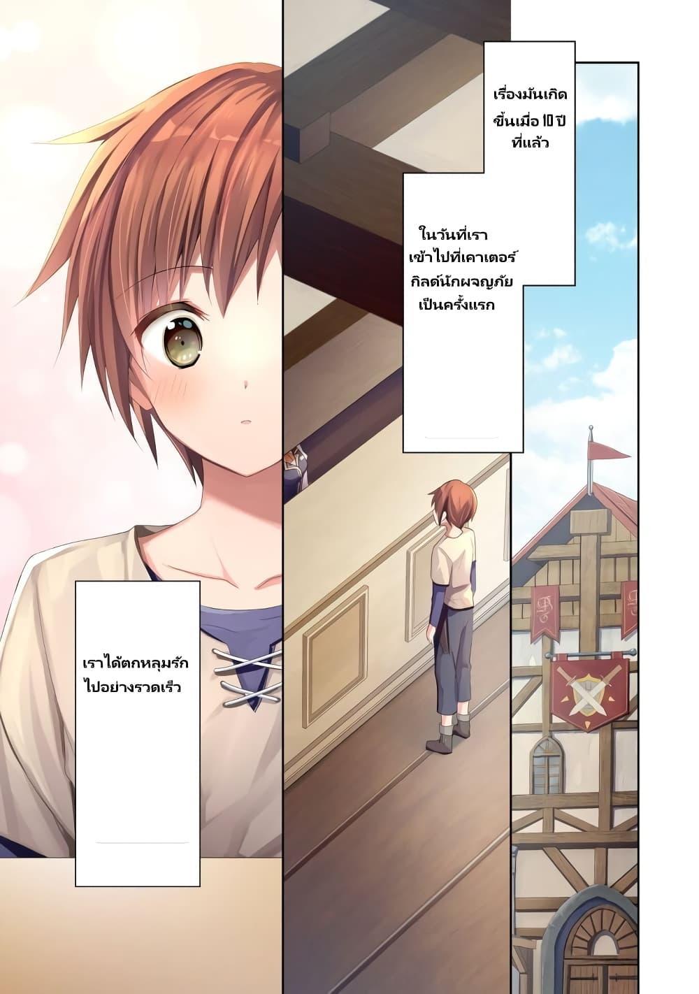 Manga-lc-com อ่านมังงะ อ่านการ์ตูน ออนไลน์ ฟรี Uketsukejo ni Kokuhaku Shitakute Girudo ni Kayoitsumetara Eiyu ni Natteta ตอนที่ 1 2 3 4 5 6 7 8 9 10 11 12 13 14 ฟรี ไม่มีโฆษณา Manga-lc - อ่าน มังงะ อ่าน การ์ตูน ออนไลน์ อ่านมังงะ ฟรี