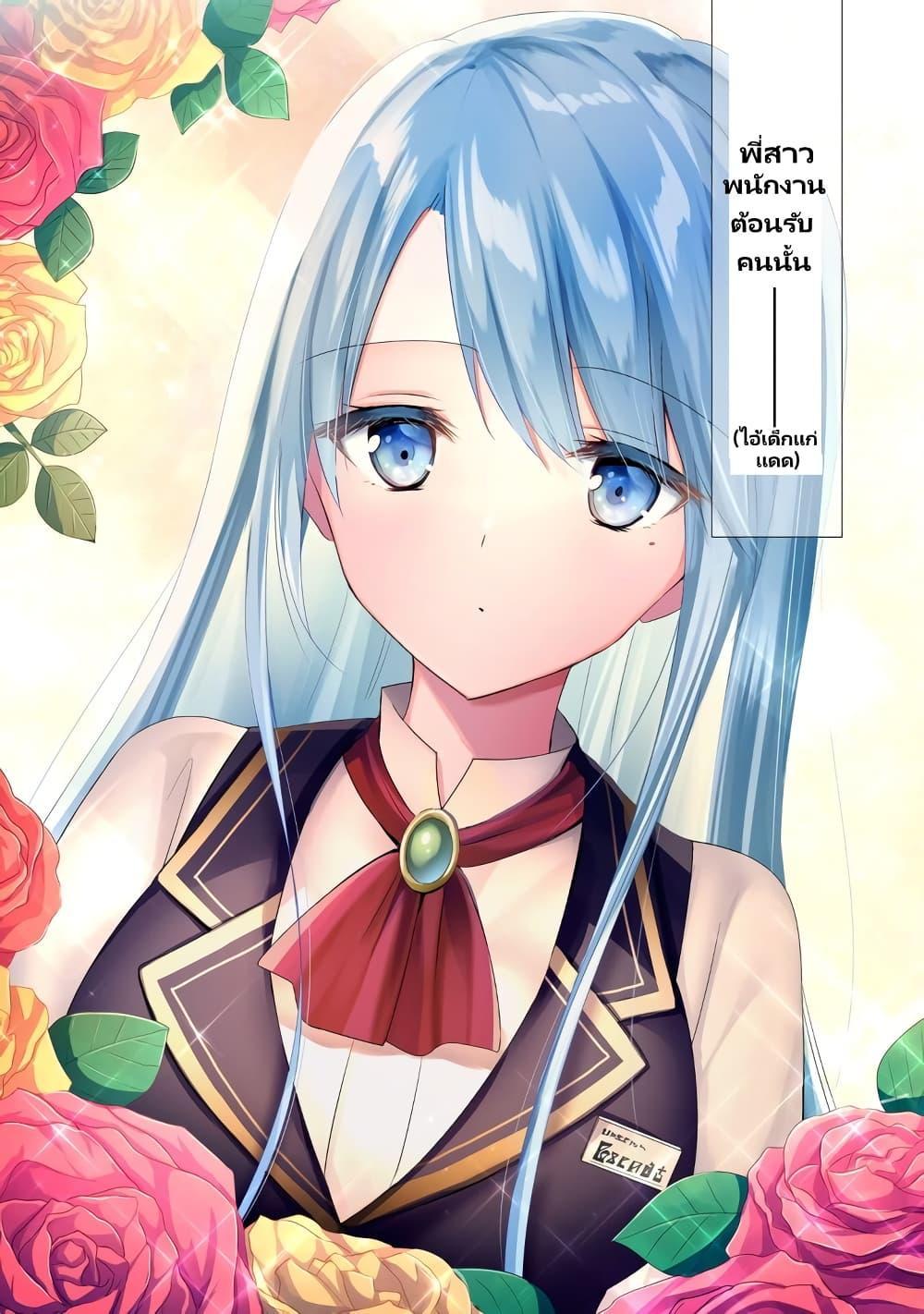 Manga-lc-com อ่านมังงะ อ่านการ์ตูน ออนไลน์ ฟรี Uketsukejo ni Kokuhaku Shitakute Girudo ni Kayoitsumetara Eiyu ni Natteta ตอนที่ 1 2 3 4 5 6 7 8 9 10 11 12 13 14 ฟรี ไม่มีโฆษณา Manga-lc - อ่าน มังงะ อ่าน การ์ตูน ออนไลน์ อ่านมังงะ ฟรี