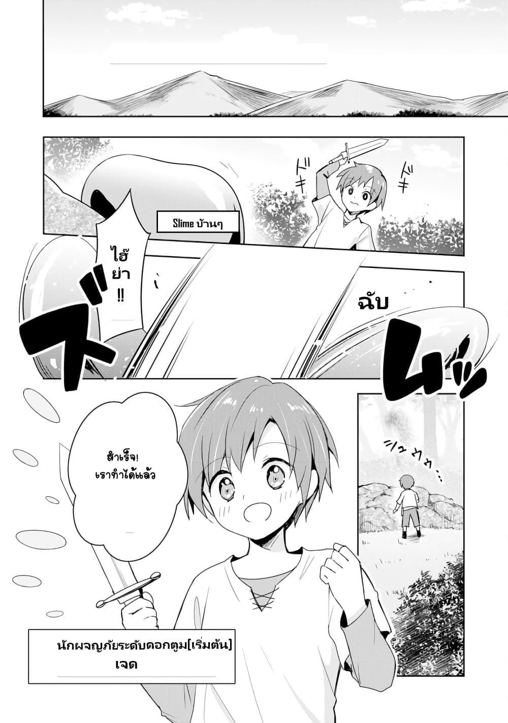 Manga-lc-com อ่านมังงะ อ่านการ์ตูน ออนไลน์ ฟรี Uketsukejo ni Kokuhaku Shitakute Girudo ni Kayoitsumetara Eiyu ni Natteta ตอนที่ 1 2 3 4 5 6 7 8 9 10 11 12 13 14 ฟรี ไม่มีโฆษณา Manga-lc - อ่าน มังงะ อ่าน การ์ตูน ออนไลน์ อ่านมังงะ ฟรี