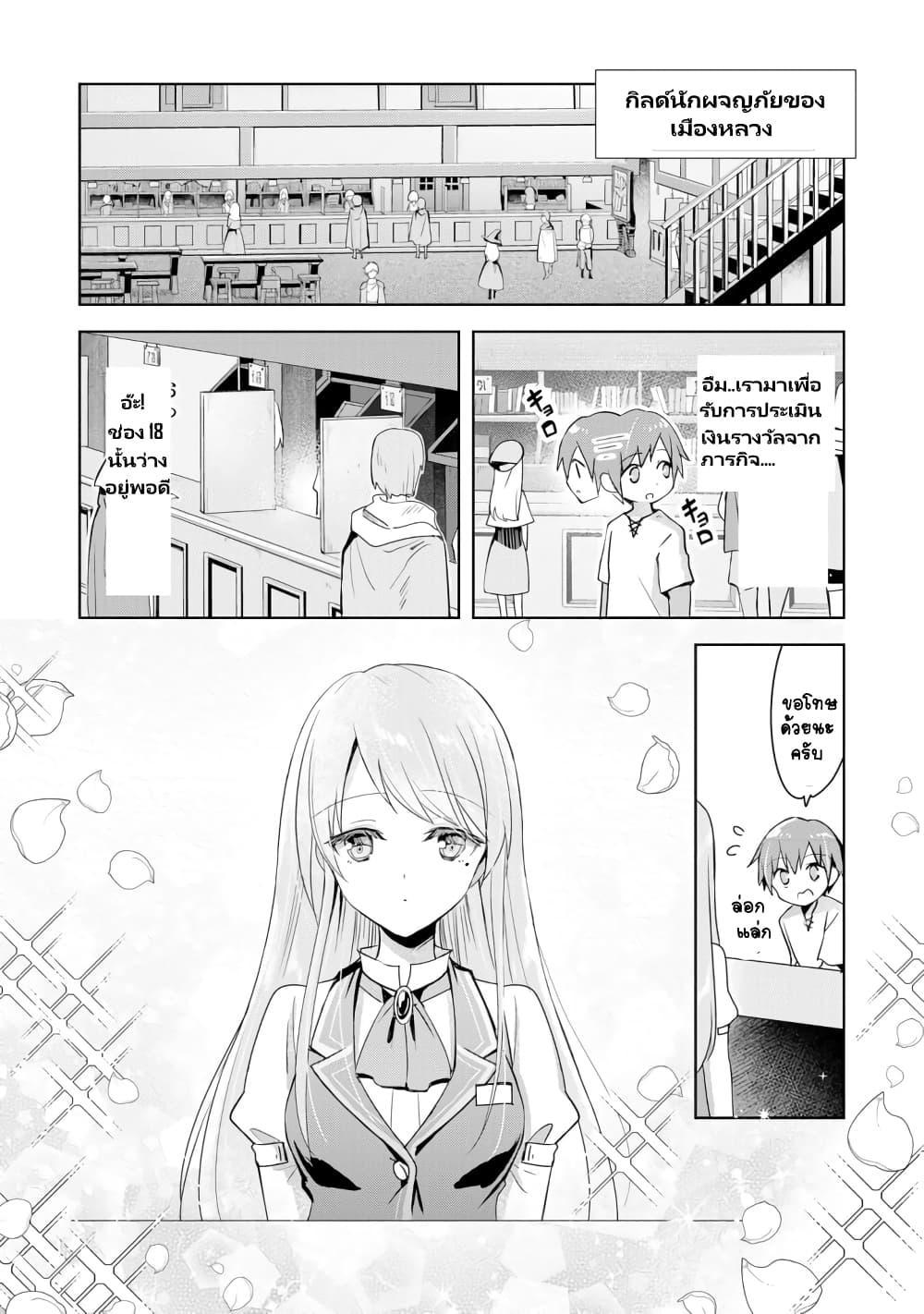 Manga-lc-com อ่านมังงะ อ่านการ์ตูน ออนไลน์ ฟรี Uketsukejo ni Kokuhaku Shitakute Girudo ni Kayoitsumetara Eiyu ni Natteta ตอนที่ 1 2 3 4 5 6 7 8 9 10 11 12 13 14 ฟรี ไม่มีโฆษณา Manga-lc - อ่าน มังงะ อ่าน การ์ตูน ออนไลน์ อ่านมังงะ ฟรี