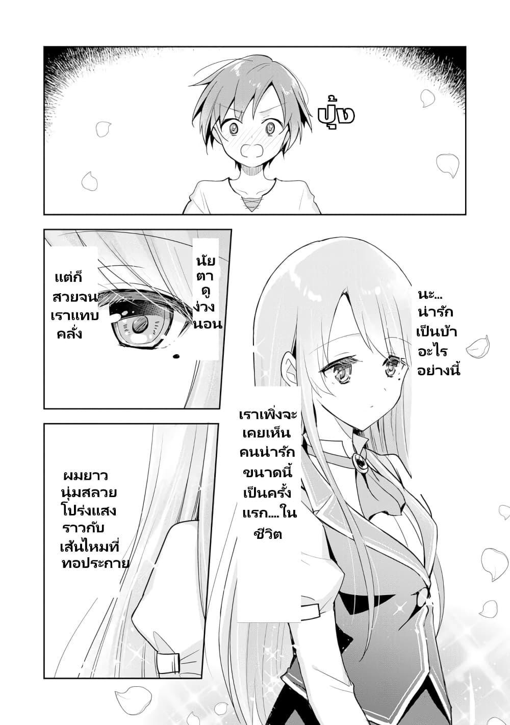 Manga-lc-com อ่านมังงะ อ่านการ์ตูน ออนไลน์ ฟรี Uketsukejo ni Kokuhaku Shitakute Girudo ni Kayoitsumetara Eiyu ni Natteta ตอนที่ 1 2 3 4 5 6 7 8 9 10 11 12 13 14 ฟรี ไม่มีโฆษณา Manga-lc - อ่าน มังงะ อ่าน การ์ตูน ออนไลน์ อ่านมังงะ ฟรี