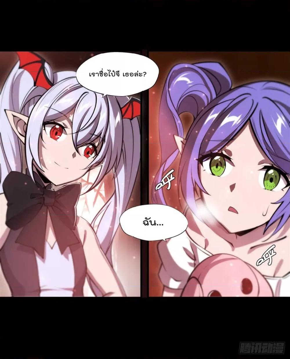 Manga-lc-com อ่านมังงะ อ่านการ์ตูน ออนไลน์ ฟรี The Strongest Knight Become To Lolicon Vampire – ผมคืออัศวินผู้แข็งแกร่งที่ถูกสาปให้กลายเป็นแวมไพร์โลลิคอน ตอนที่ 1 2 3 4 5 6 7 8 9 10 11 12 13 14 ฟรี ไม่มีโฆษณา Manga-lc - อ่าน มังงะ อ่าน การ์ตูน ออนไลน์ อ่านมังงะ ฟรี