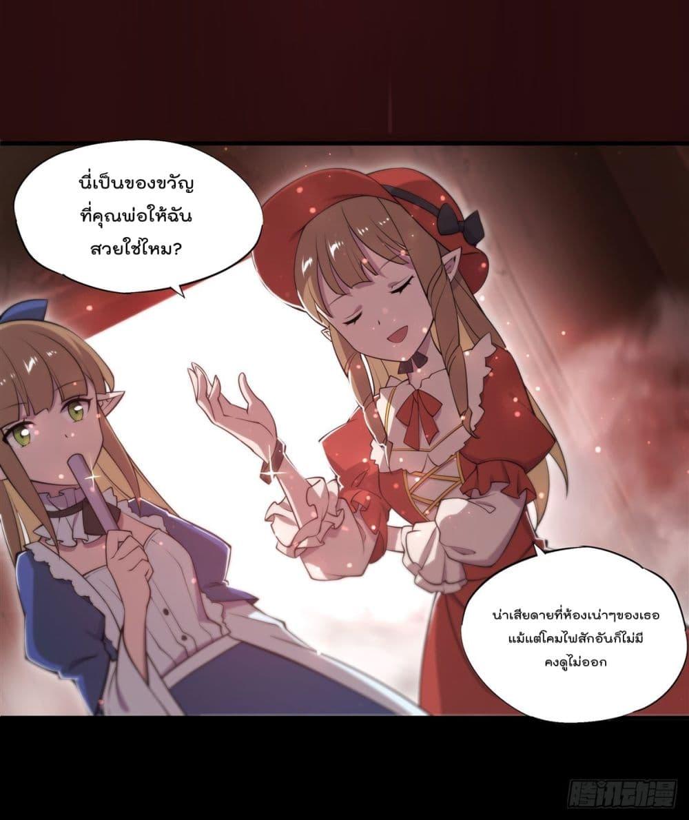 Manga-lc-com อ่านมังงะ อ่านการ์ตูน ออนไลน์ ฟรี The Strongest Knight Become To Lolicon Vampire – ผมคืออัศวินผู้แข็งแกร่งที่ถูกสาปให้กลายเป็นแวมไพร์โลลิคอน ตอนที่ 1 2 3 4 5 6 7 8 9 10 11 12 13 14 ฟรี ไม่มีโฆษณา Manga-lc - อ่าน มังงะ อ่าน การ์ตูน ออนไลน์ อ่านมังงะ ฟรี