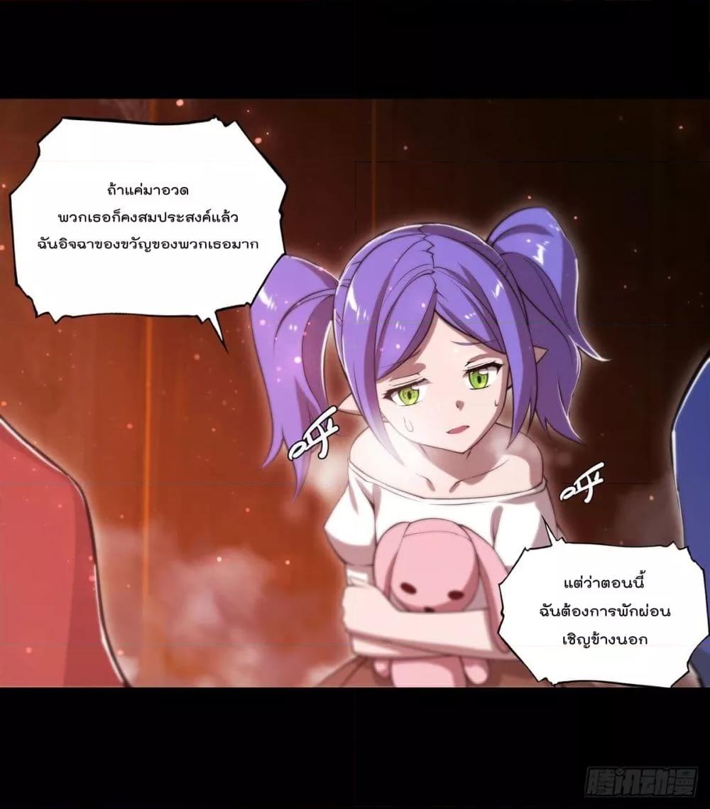 Manga-lc-com อ่านมังงะ อ่านการ์ตูน ออนไลน์ ฟรี The Strongest Knight Become To Lolicon Vampire – ผมคืออัศวินผู้แข็งแกร่งที่ถูกสาปให้กลายเป็นแวมไพร์โลลิคอน ตอนที่ 1 2 3 4 5 6 7 8 9 10 11 12 13 14 ฟรี ไม่มีโฆษณา Manga-lc - อ่าน มังงะ อ่าน การ์ตูน ออนไลน์ อ่านมังงะ ฟรี