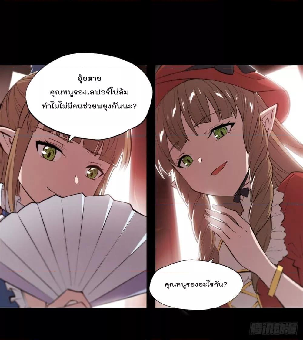 Manga-lc-com อ่านมังงะ อ่านการ์ตูน ออนไลน์ ฟรี The Strongest Knight Become To Lolicon Vampire – ผมคืออัศวินผู้แข็งแกร่งที่ถูกสาปให้กลายเป็นแวมไพร์โลลิคอน ตอนที่ 1 2 3 4 5 6 7 8 9 10 11 12 13 14 ฟรี ไม่มีโฆษณา Manga-lc - อ่าน มังงะ อ่าน การ์ตูน ออนไลน์ อ่านมังงะ ฟรี