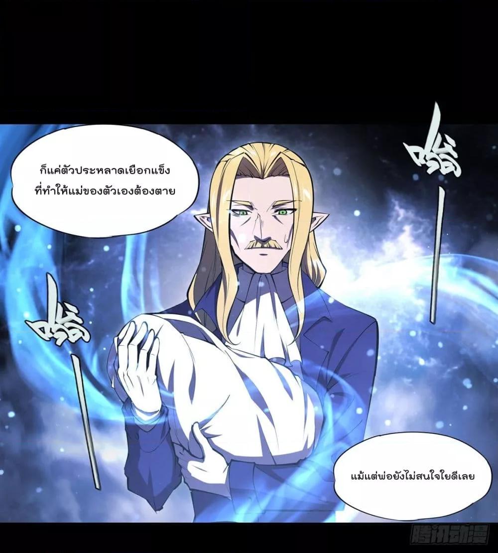 Manga-lc-com อ่านมังงะ อ่านการ์ตูน ออนไลน์ ฟรี The Strongest Knight Become To Lolicon Vampire – ผมคืออัศวินผู้แข็งแกร่งที่ถูกสาปให้กลายเป็นแวมไพร์โลลิคอน ตอนที่ 1 2 3 4 5 6 7 8 9 10 11 12 13 14 ฟรี ไม่มีโฆษณา Manga-lc - อ่าน มังงะ อ่าน การ์ตูน ออนไลน์ อ่านมังงะ ฟรี