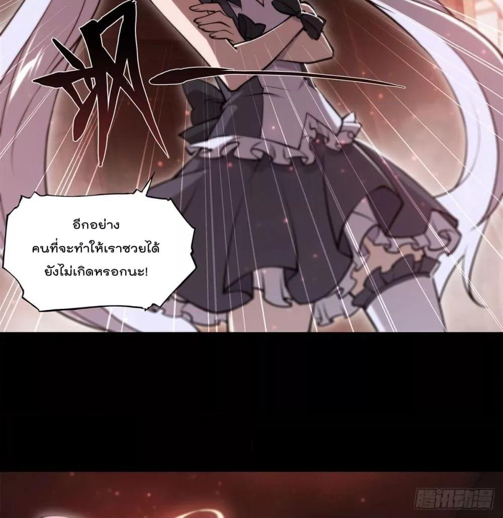 Manga-lc-com อ่านมังงะ อ่านการ์ตูน ออนไลน์ ฟรี The Strongest Knight Become To Lolicon Vampire – ผมคืออัศวินผู้แข็งแกร่งที่ถูกสาปให้กลายเป็นแวมไพร์โลลิคอน ตอนที่ 1 2 3 4 5 6 7 8 9 10 11 12 13 14 ฟรี ไม่มีโฆษณา Manga-lc - อ่าน มังงะ อ่าน การ์ตูน ออนไลน์ อ่านมังงะ ฟรี