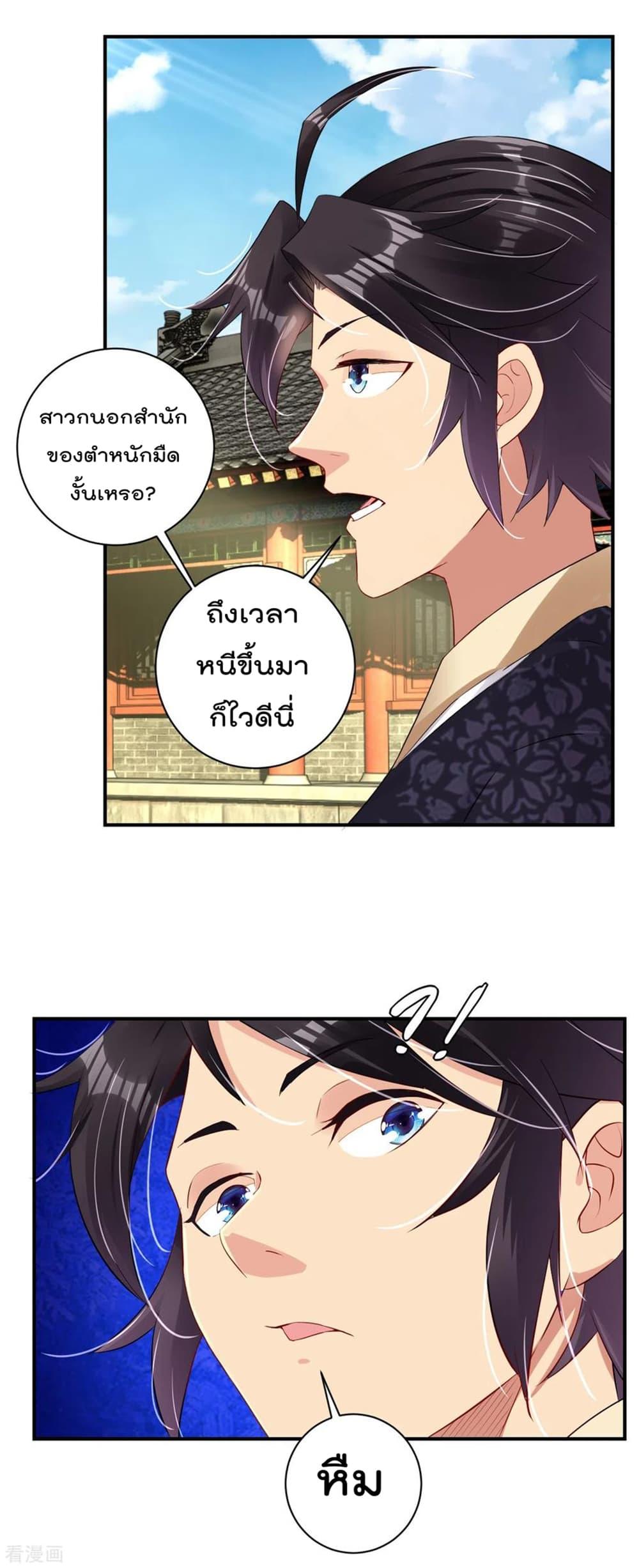 Manga-lc-com อ่านมังงะ อ่านการ์ตูน ออนไลน์ ฟรี Rebirth God of War – การกลับมาล้างแค้นของเทพสงคราม ตอนที่ 1 2 3 4 5 6 7 8 9 10 11 12 13 14 ฟรี ไม่มีโฆษณา Manga-lc - อ่าน มังงะ อ่าน การ์ตูน ออนไลน์ อ่านมังงะ ฟรี