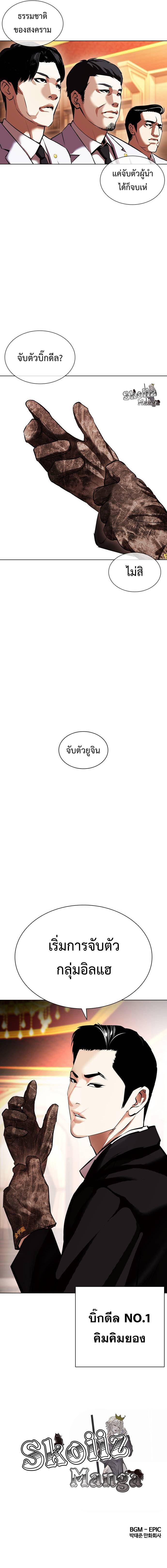 Manga-lc-com อ่านมังงะ อ่านการ์ตูน ออนไลน์ ฟรี Lookism ตอนที่ 1 2 3 4 5 6 7 8 9 10 11 12 13 14 ฟรี ไม่มีโฆษณา Manga-lc - อ่าน มังงะ อ่าน การ์ตูน ออนไลน์ อ่านมังงะ ฟรี