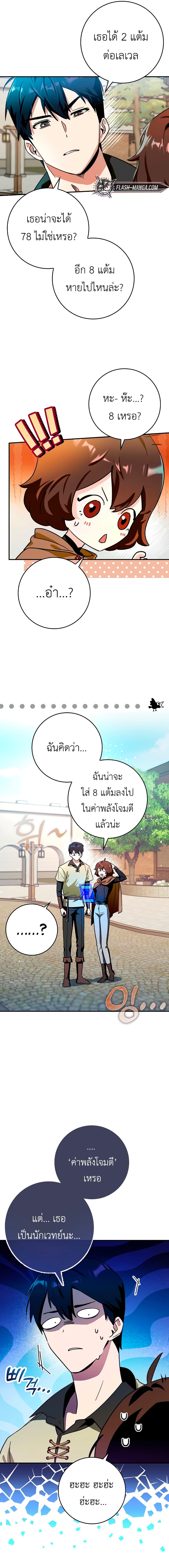 Manga-lc-com อ่านมังงะ อ่านการ์ตูน ออนไลน์ ฟรี Hard Carry Support ตอนที่ 1 2 3 4 5 6 7 8 9 10 11 12 13 14 ฟรี ไม่มีโฆษณา Manga-lc - อ่าน มังงะ อ่าน การ์ตูน ออนไลน์ อ่านมังงะ ฟรี