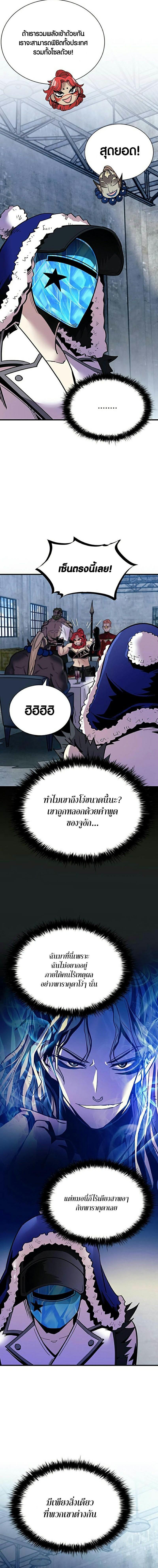 Manga-lc-com อ่านมังงะ อ่านการ์ตูน ออนไลน์ ฟรี Villain To Kill ตอนที่ 1 2 3 4 5 6 7 8 9 10 11 12 13 14 ฟรี ไม่มีโฆษณา Manga-lc - อ่าน มังงะ อ่าน การ์ตูน ออนไลน์ อ่านมังงะ ฟรี