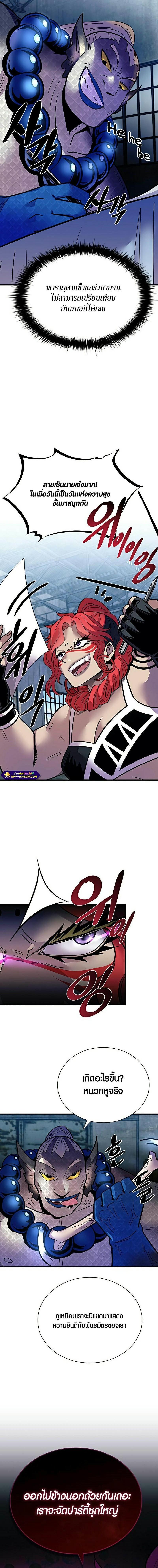 Manga-lc-com อ่านมังงะ อ่านการ์ตูน ออนไลน์ ฟรี Villain To Kill ตอนที่ 1 2 3 4 5 6 7 8 9 10 11 12 13 14 ฟรี ไม่มีโฆษณา Manga-lc - อ่าน มังงะ อ่าน การ์ตูน ออนไลน์ อ่านมังงะ ฟรี