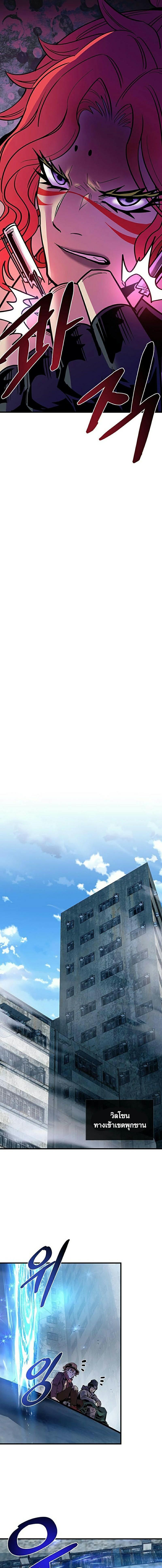 Manga-lc-com อ่านมังงะ อ่านการ์ตูน ออนไลน์ ฟรี Villain To Kill ตอนที่ 1 2 3 4 5 6 7 8 9 10 11 12 13 14 ฟรี ไม่มีโฆษณา Manga-lc - อ่าน มังงะ อ่าน การ์ตูน ออนไลน์ อ่านมังงะ ฟรี