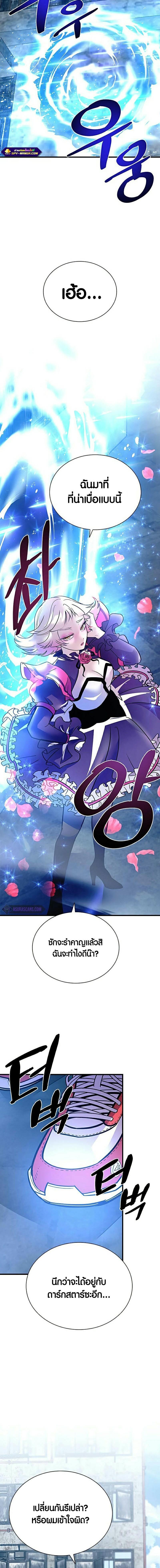 Manga-lc-com อ่านมังงะ อ่านการ์ตูน ออนไลน์ ฟรี Villain To Kill ตอนที่ 1 2 3 4 5 6 7 8 9 10 11 12 13 14 ฟรี ไม่มีโฆษณา Manga-lc - อ่าน มังงะ อ่าน การ์ตูน ออนไลน์ อ่านมังงะ ฟรี