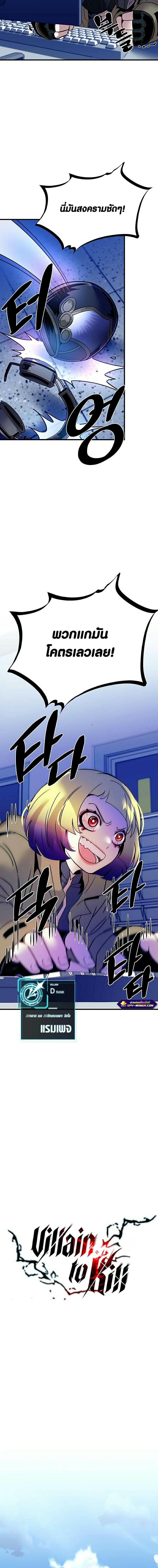 Manga-lc-com อ่านมังงะ อ่านการ์ตูน ออนไลน์ ฟรี Villain To Kill ตอนที่ 1 2 3 4 5 6 7 8 9 10 11 12 13 14 ฟรี ไม่มีโฆษณา Manga-lc - อ่าน มังงะ อ่าน การ์ตูน ออนไลน์ อ่านมังงะ ฟรี