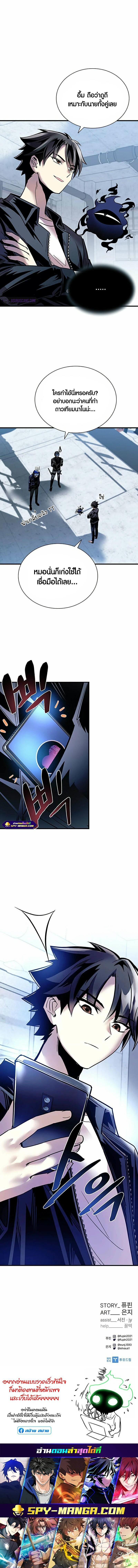 Manga-lc-com อ่านมังงะ อ่านการ์ตูน ออนไลน์ ฟรี Villain To Kill ตอนที่ 1 2 3 4 5 6 7 8 9 10 11 12 13 14 ฟรี ไม่มีโฆษณา Manga-lc - อ่าน มังงะ อ่าน การ์ตูน ออนไลน์ อ่านมังงะ ฟรี