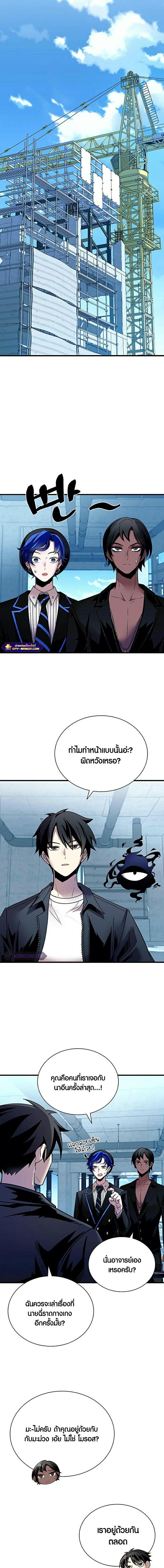 Manga-lc-com อ่านมังงะ อ่านการ์ตูน ออนไลน์ ฟรี Villain To Kill ตอนที่ 1 2 3 4 5 6 7 8 9 10 11 12 13 14 ฟรี ไม่มีโฆษณา Manga-lc - อ่าน มังงะ อ่าน การ์ตูน ออนไลน์ อ่านมังงะ ฟรี