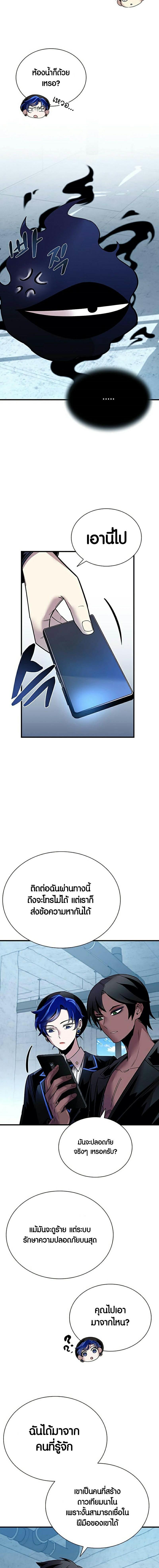 Manga-lc-com อ่านมังงะ อ่านการ์ตูน ออนไลน์ ฟรี Villain To Kill ตอนที่ 1 2 3 4 5 6 7 8 9 10 11 12 13 14 ฟรี ไม่มีโฆษณา Manga-lc - อ่าน มังงะ อ่าน การ์ตูน ออนไลน์ อ่านมังงะ ฟรี