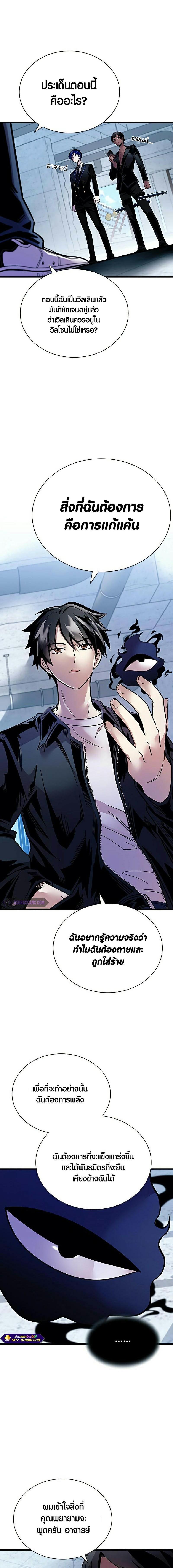 Manga-lc-com อ่านมังงะ อ่านการ์ตูน ออนไลน์ ฟรี Villain To Kill ตอนที่ 1 2 3 4 5 6 7 8 9 10 11 12 13 14 ฟรี ไม่มีโฆษณา Manga-lc - อ่าน มังงะ อ่าน การ์ตูน ออนไลน์ อ่านมังงะ ฟรี