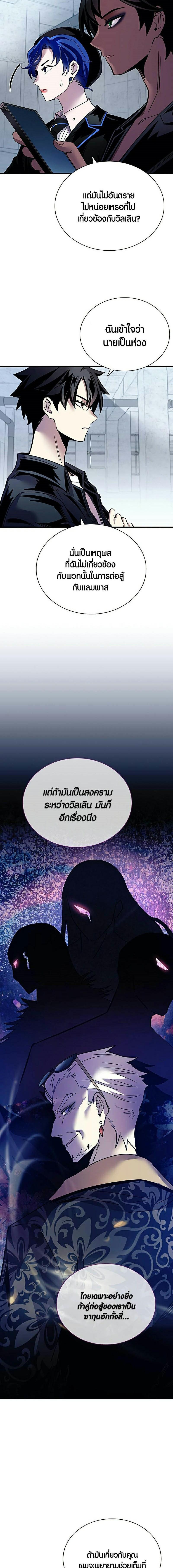 Manga-lc-com อ่านมังงะ อ่านการ์ตูน ออนไลน์ ฟรี Villain To Kill ตอนที่ 1 2 3 4 5 6 7 8 9 10 11 12 13 14 ฟรี ไม่มีโฆษณา Manga-lc - อ่าน มังงะ อ่าน การ์ตูน ออนไลน์ อ่านมังงะ ฟรี